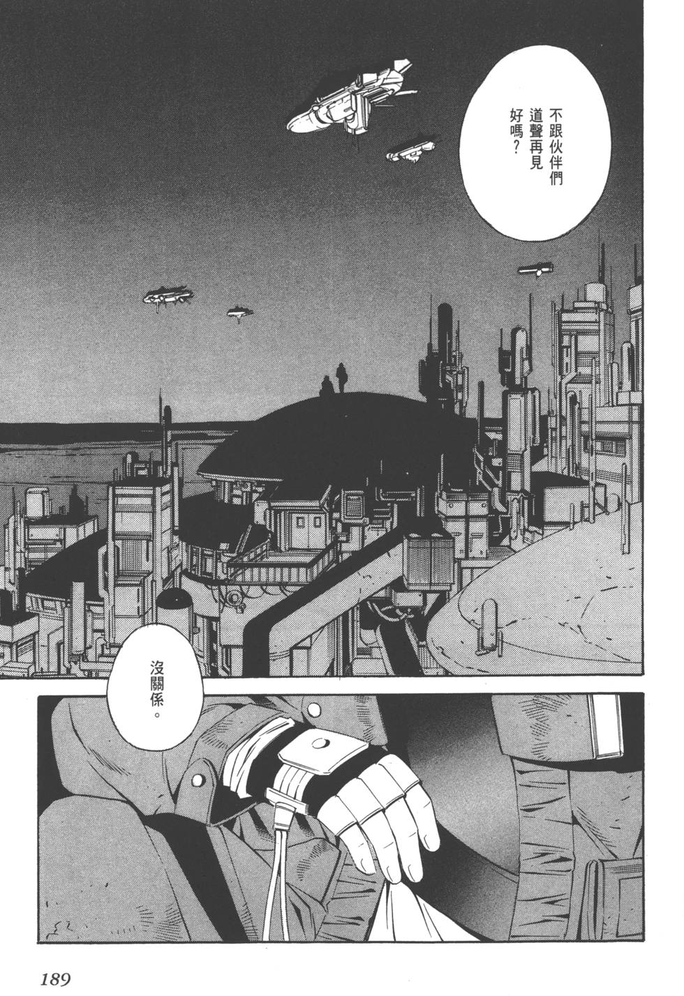 第187页