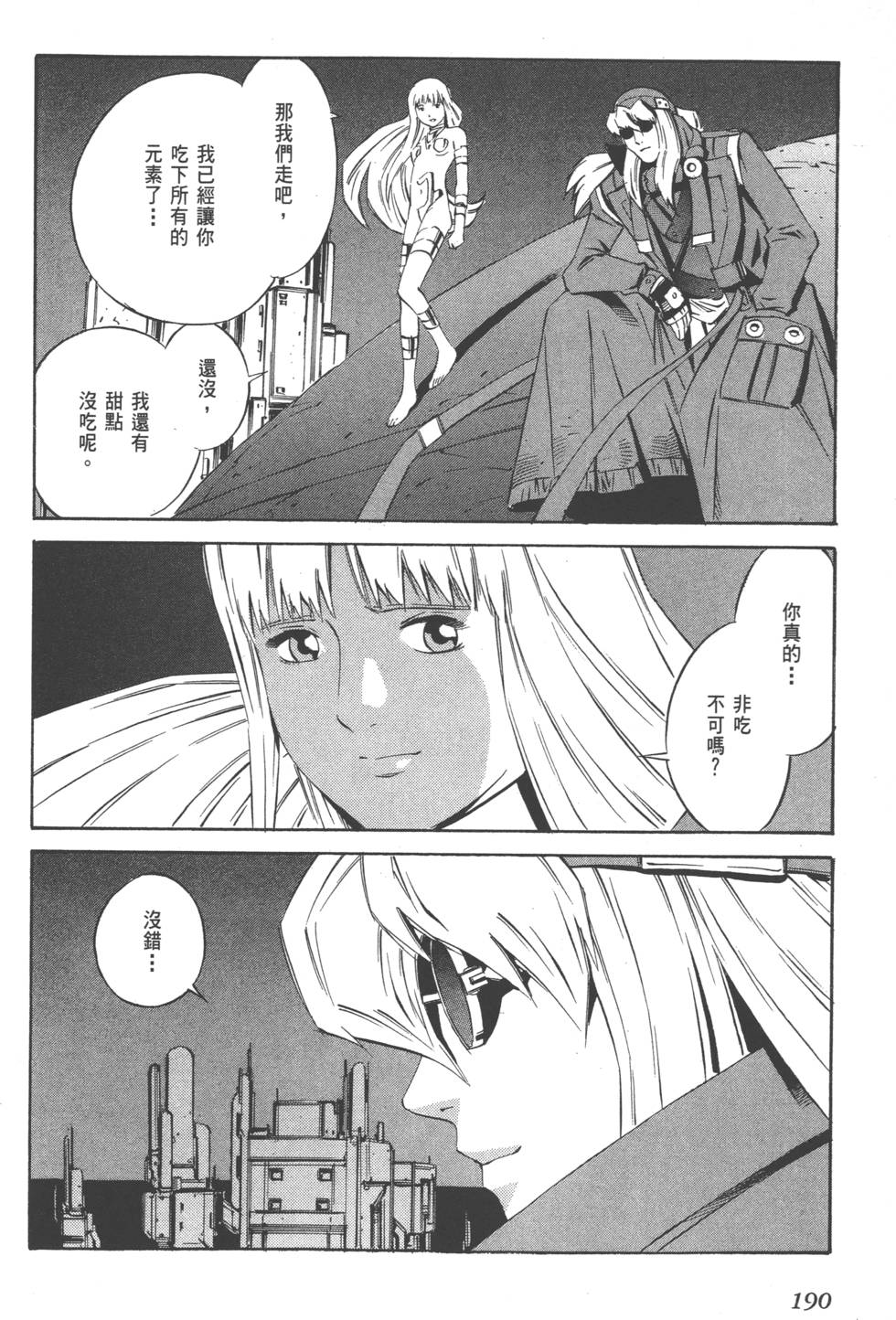 第188页