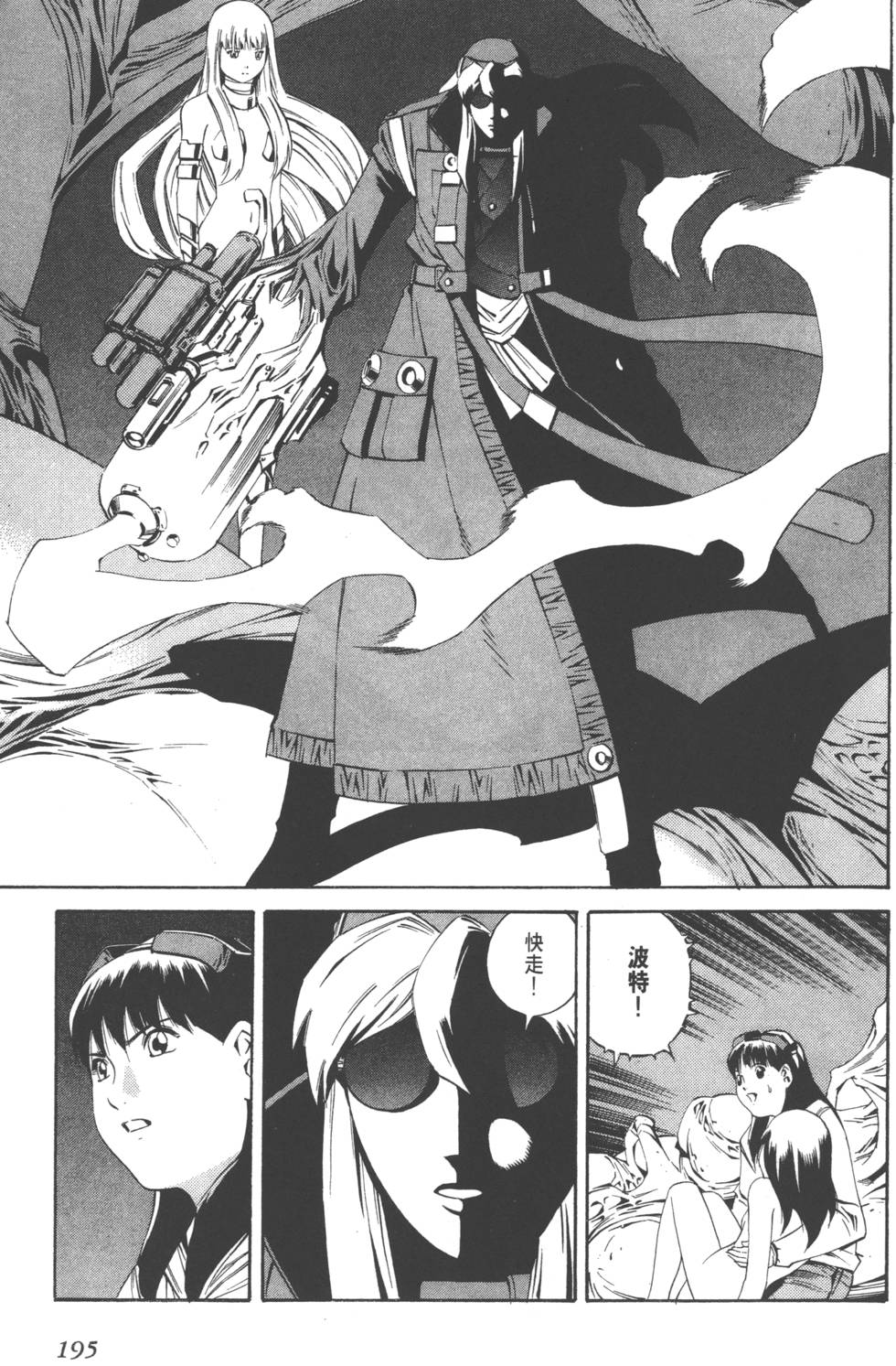 第193页
