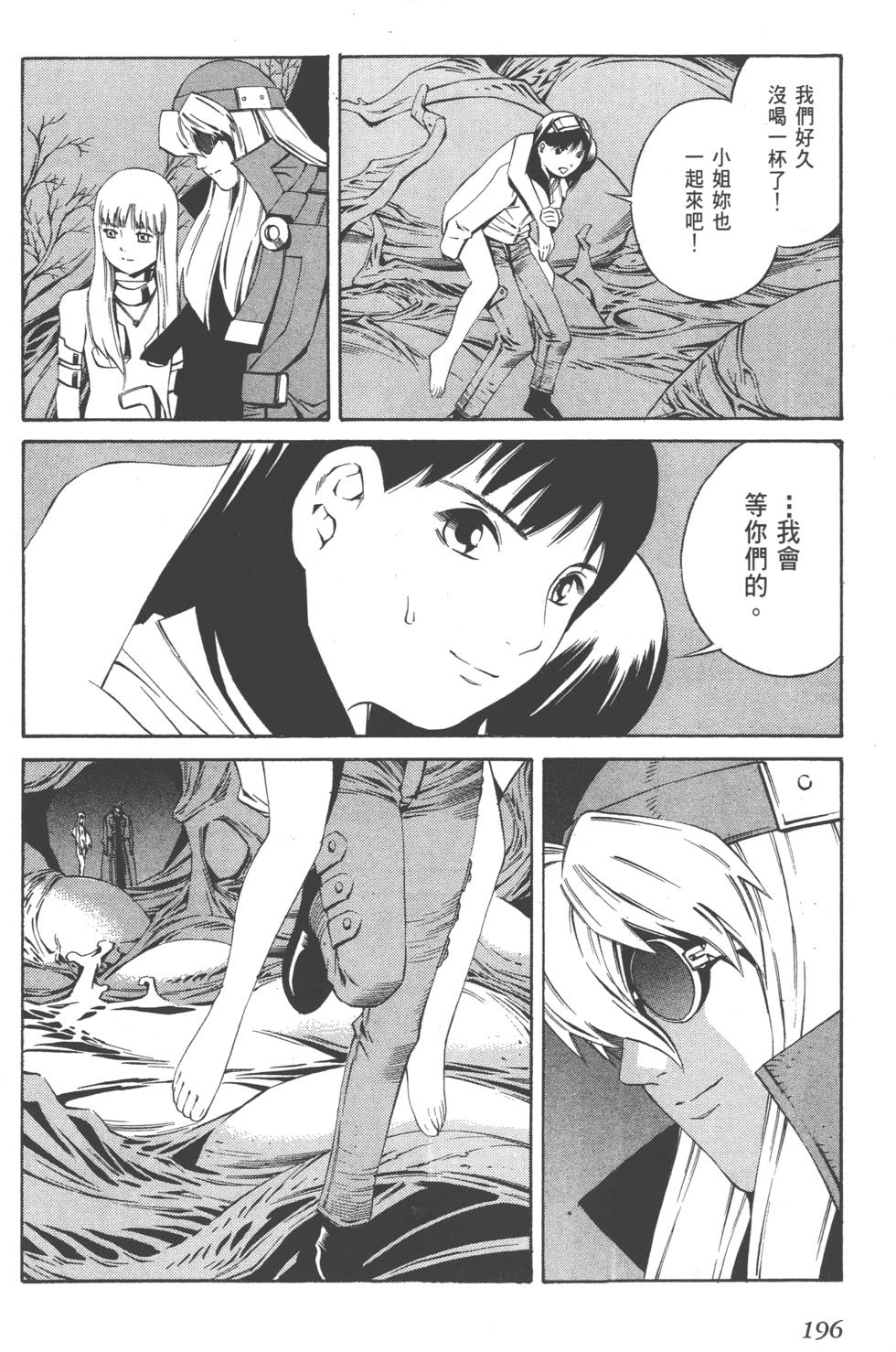 第194页