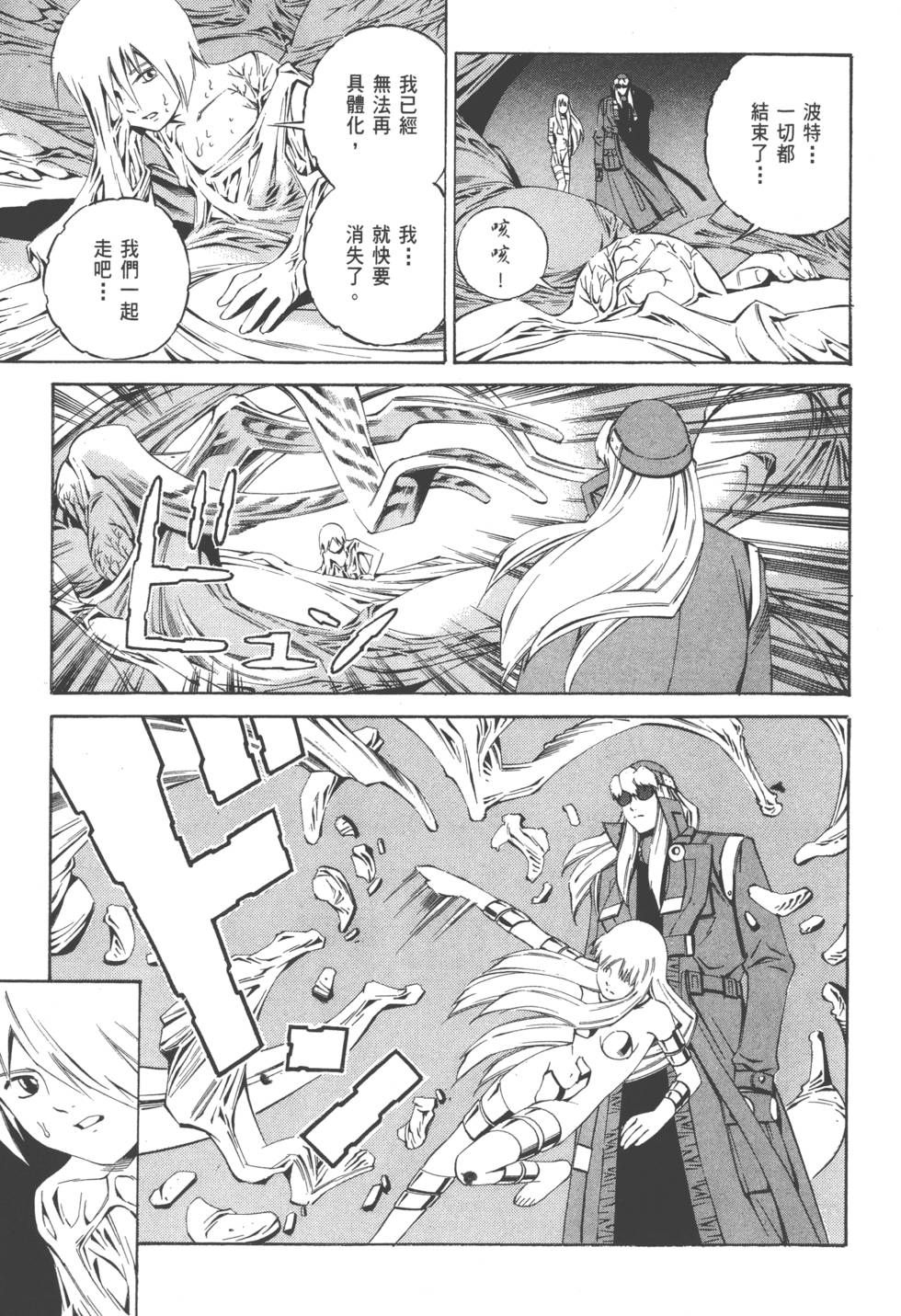 第195页