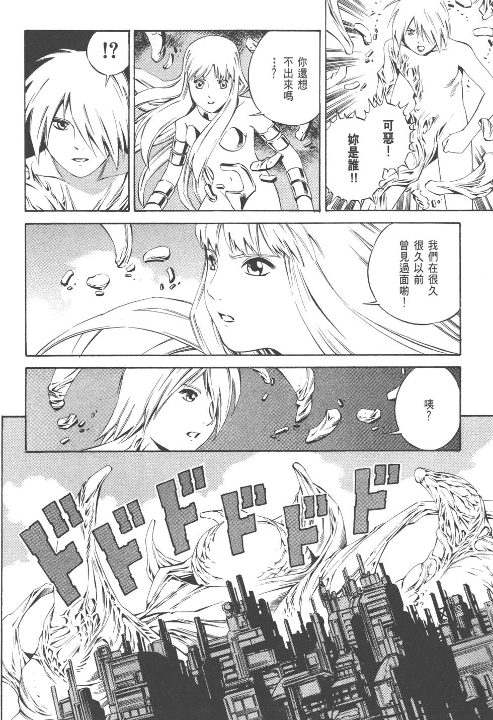 第196页