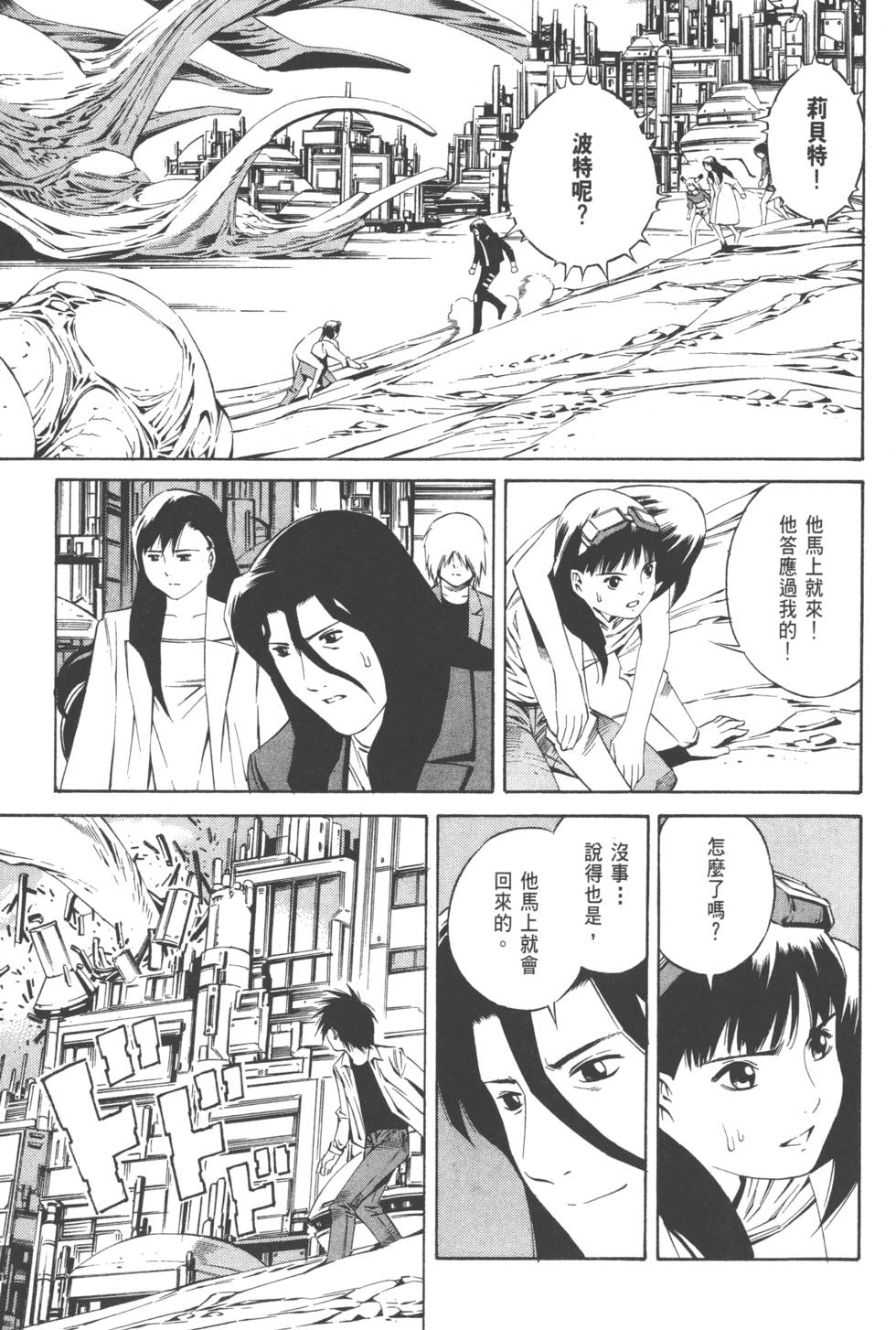 第197页