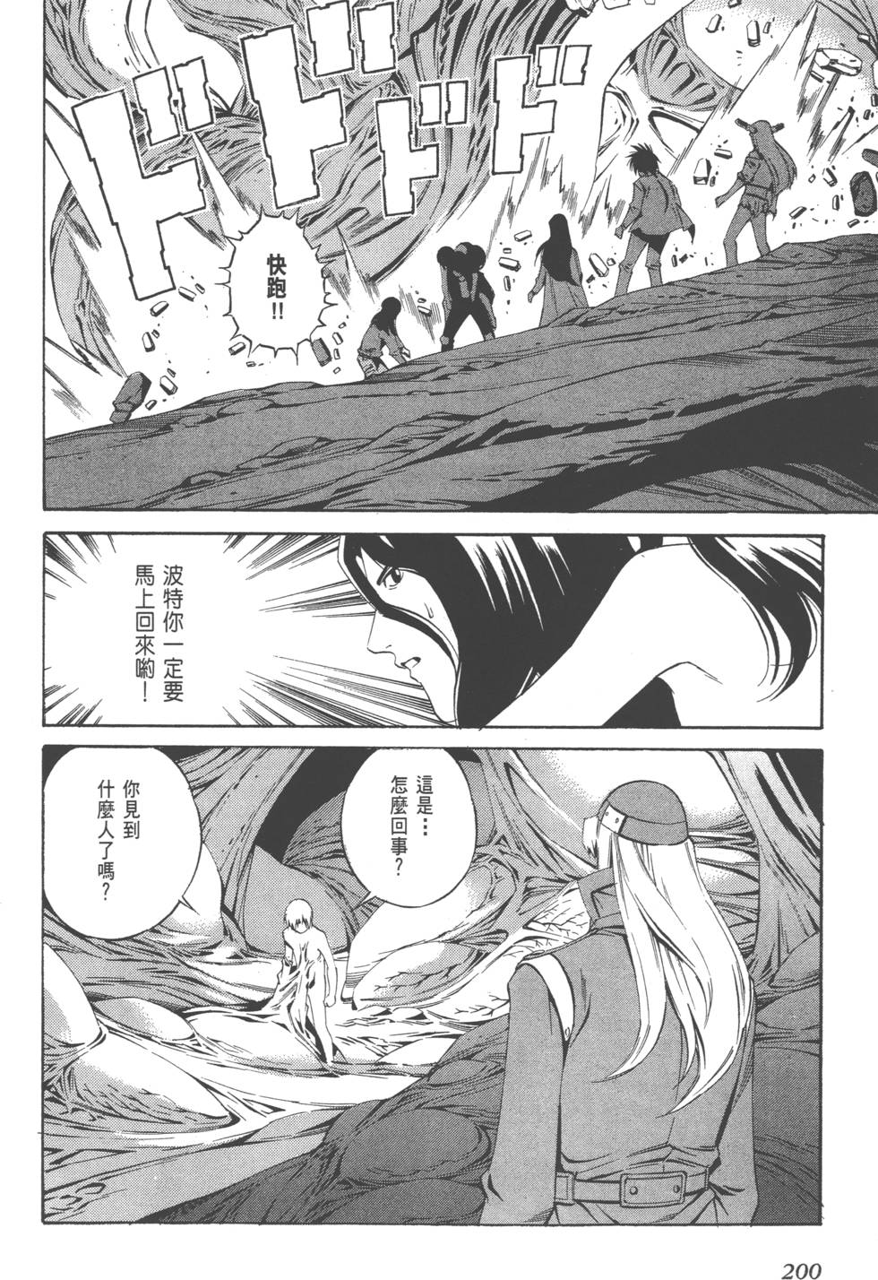 第198页
