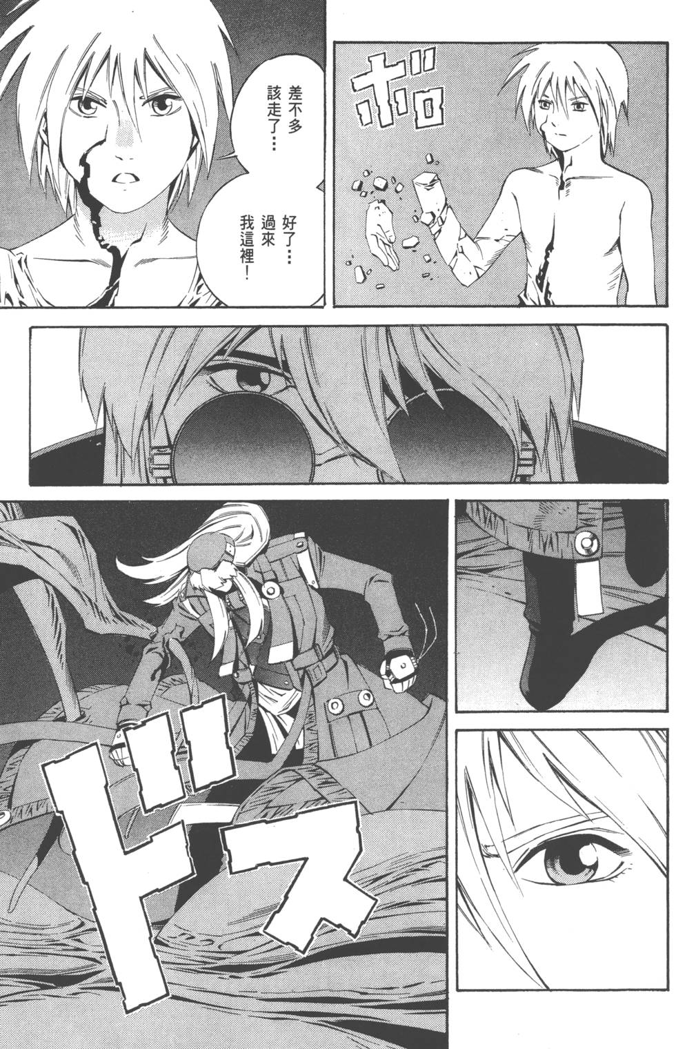 第199页