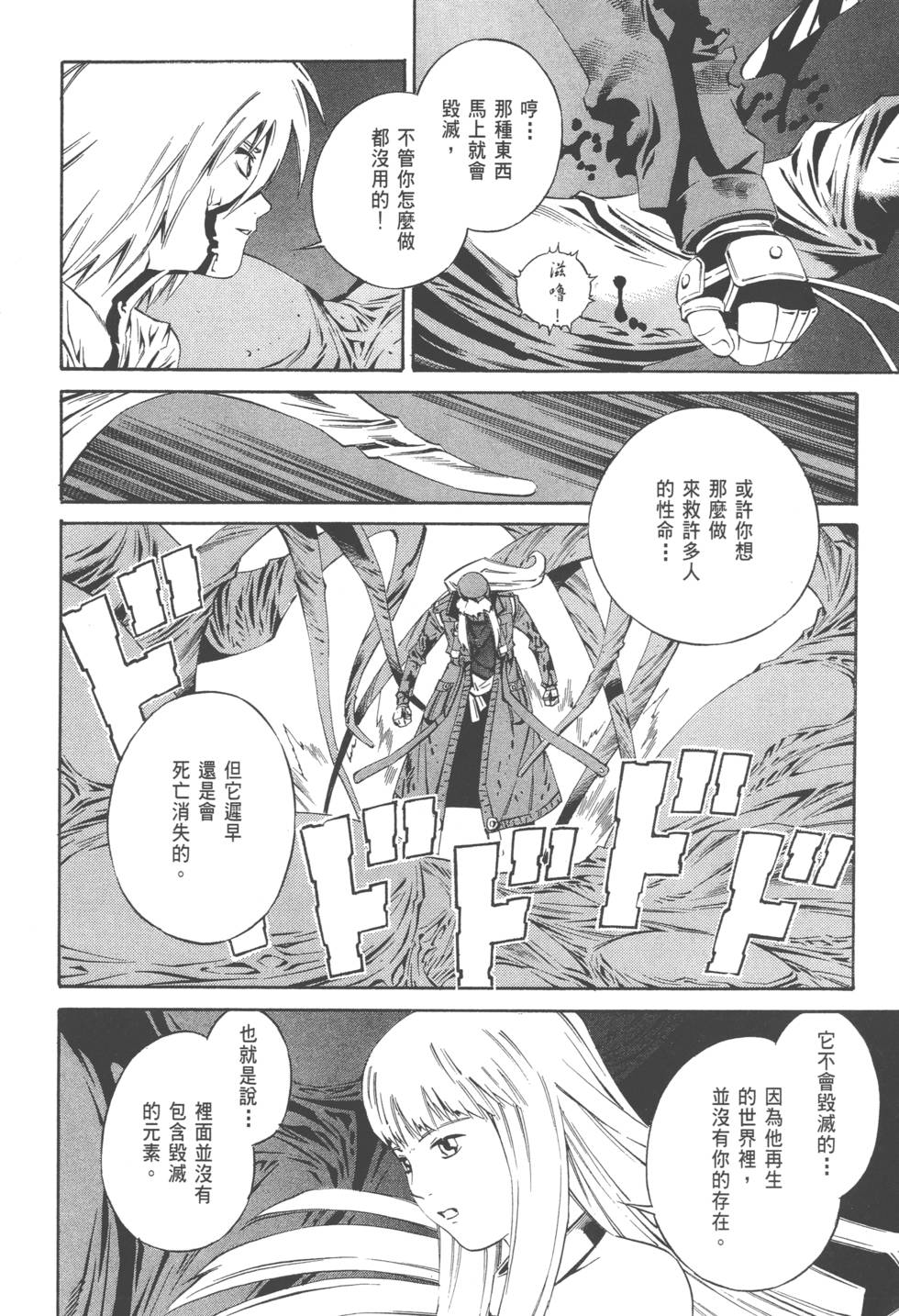 第202页