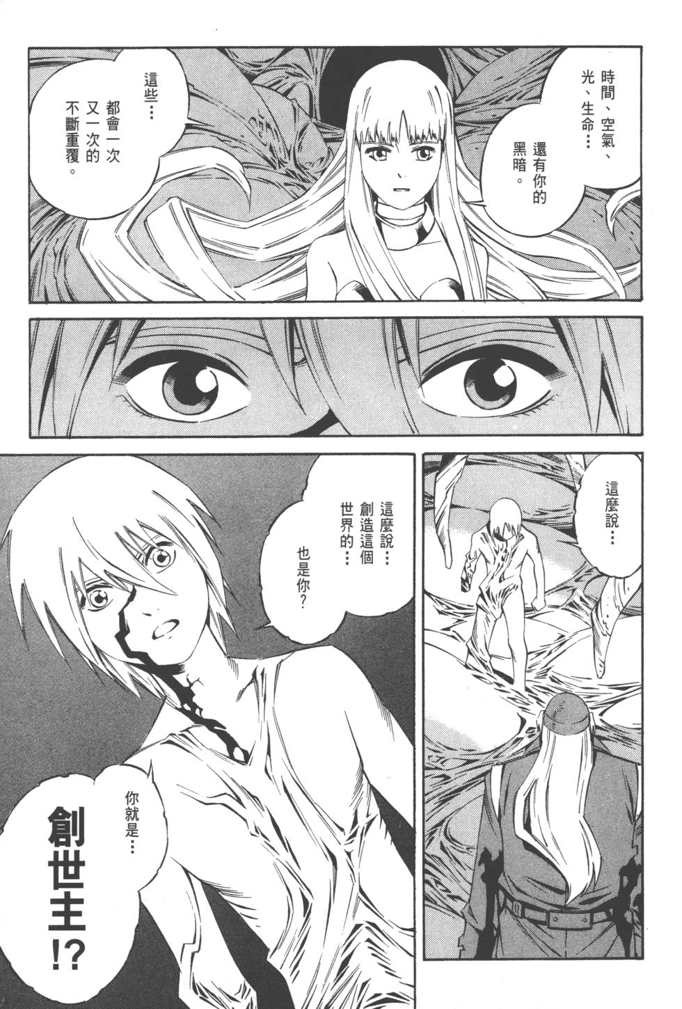 第205页