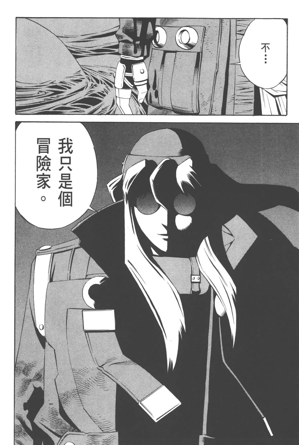 第206页