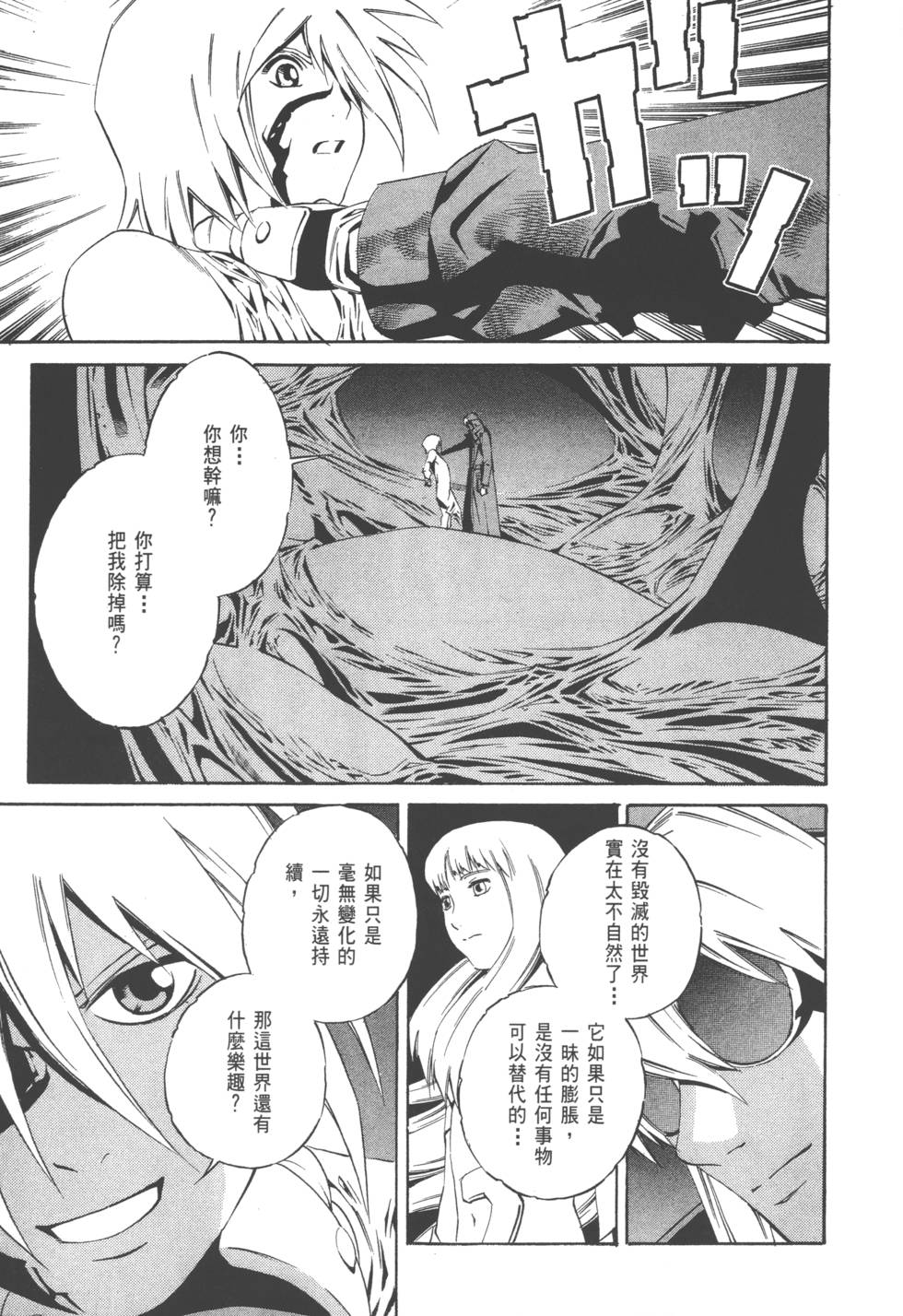 第207页