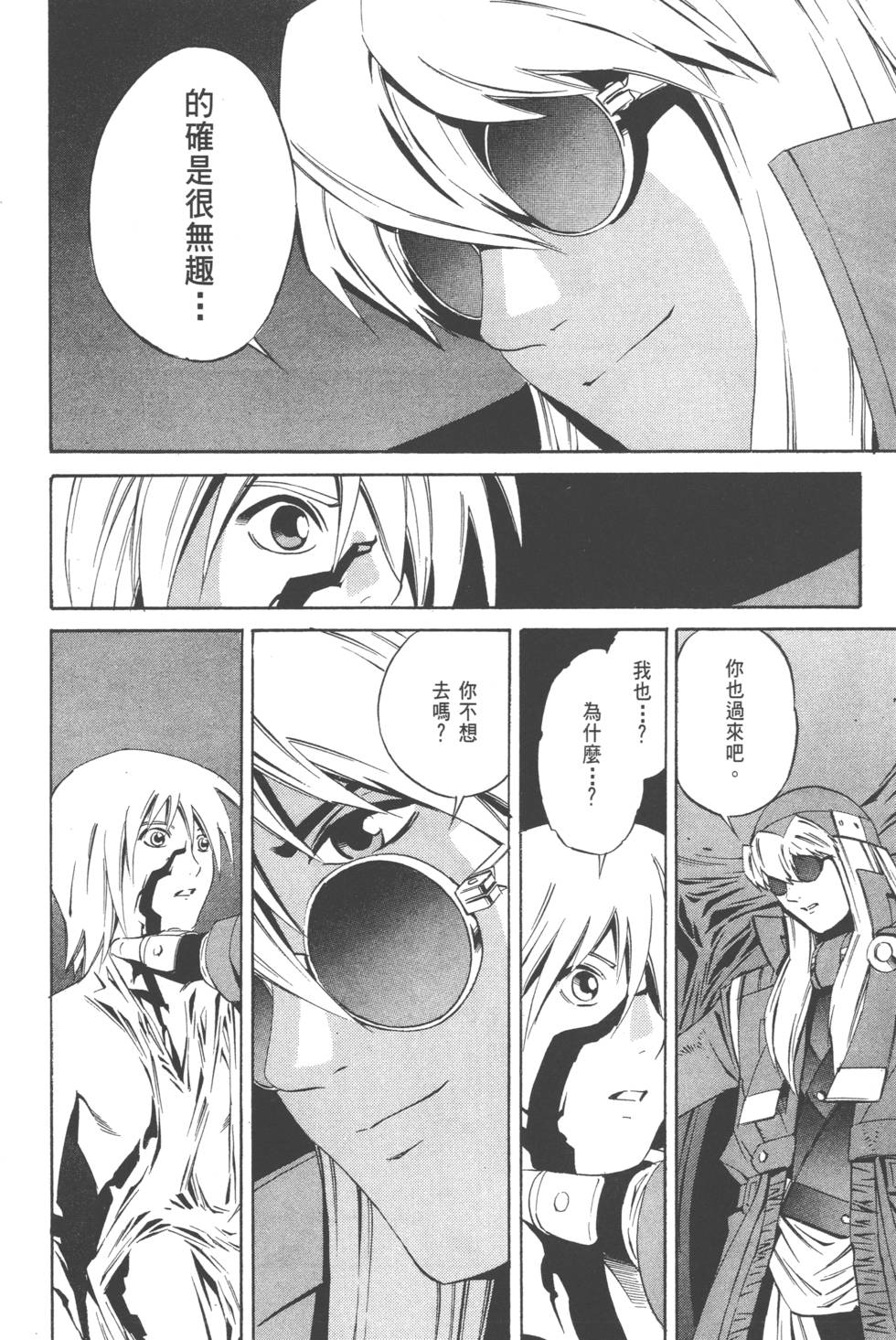 第208页