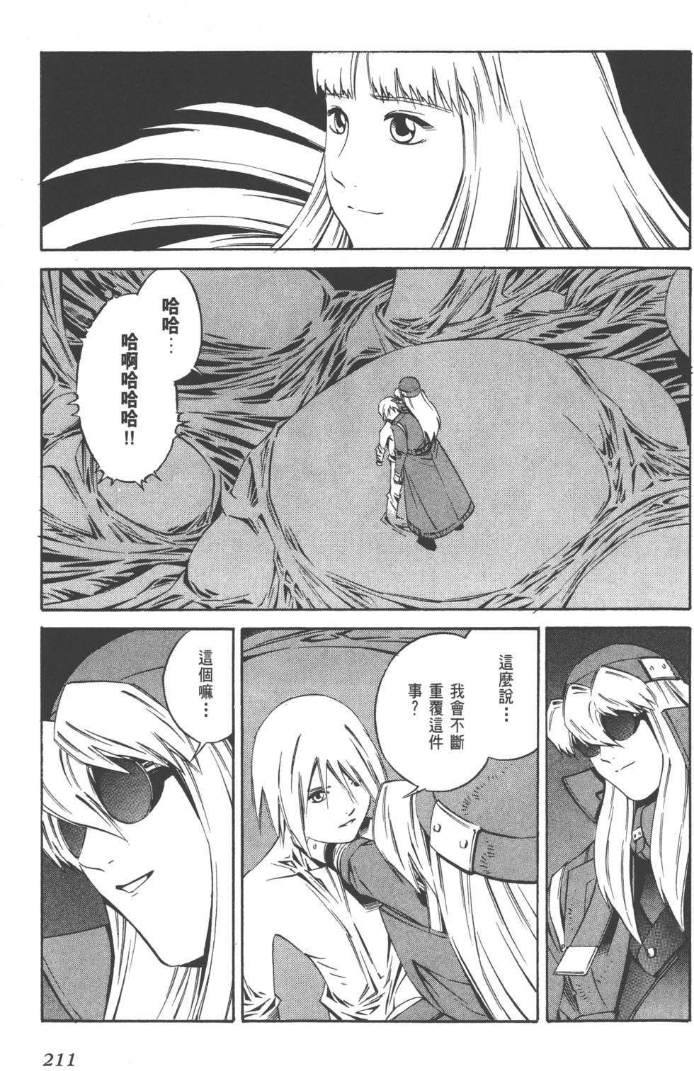 第209页