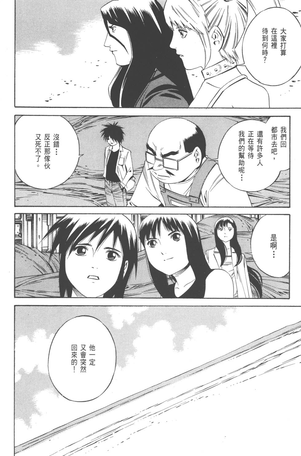 第214页