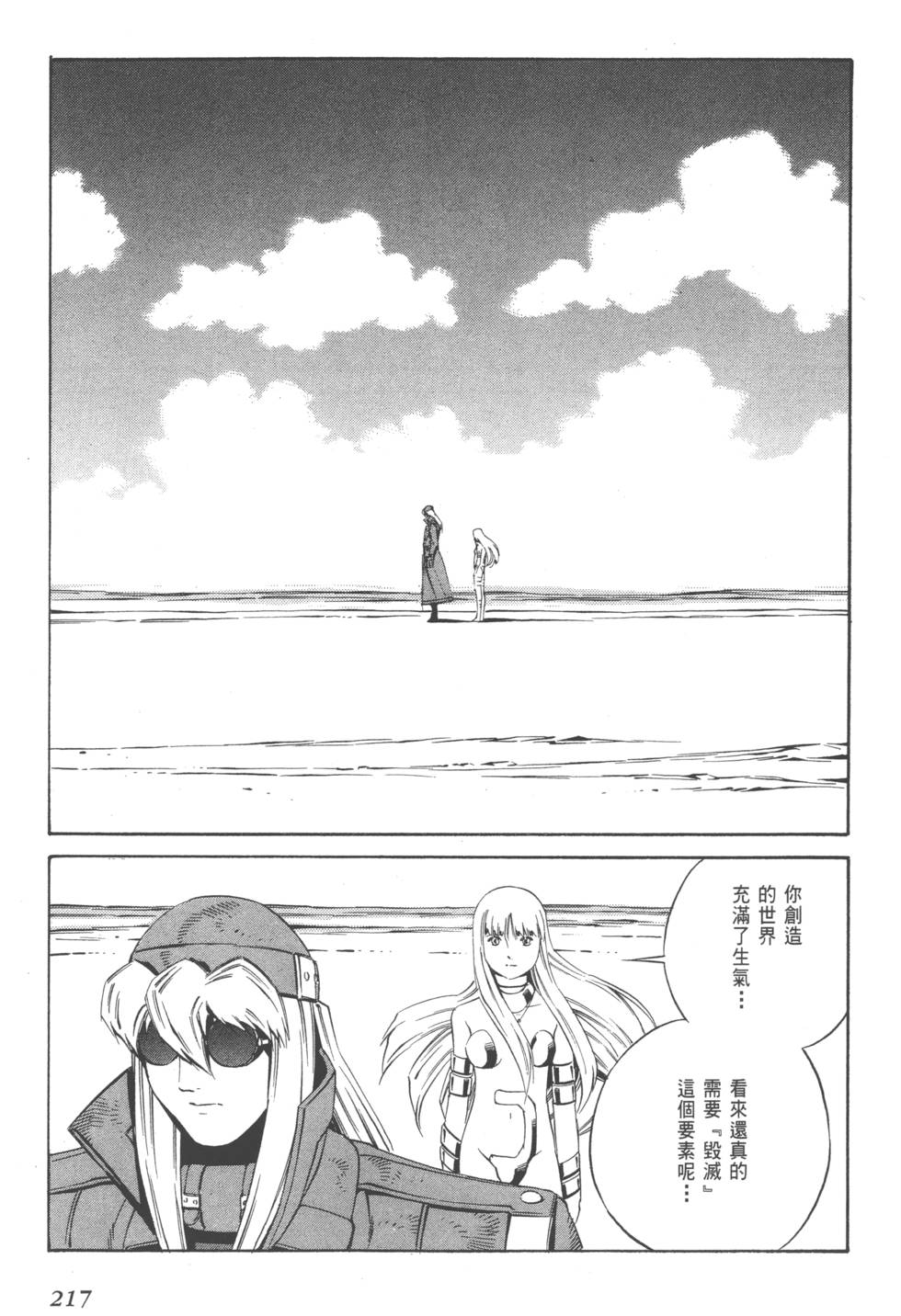 第215页