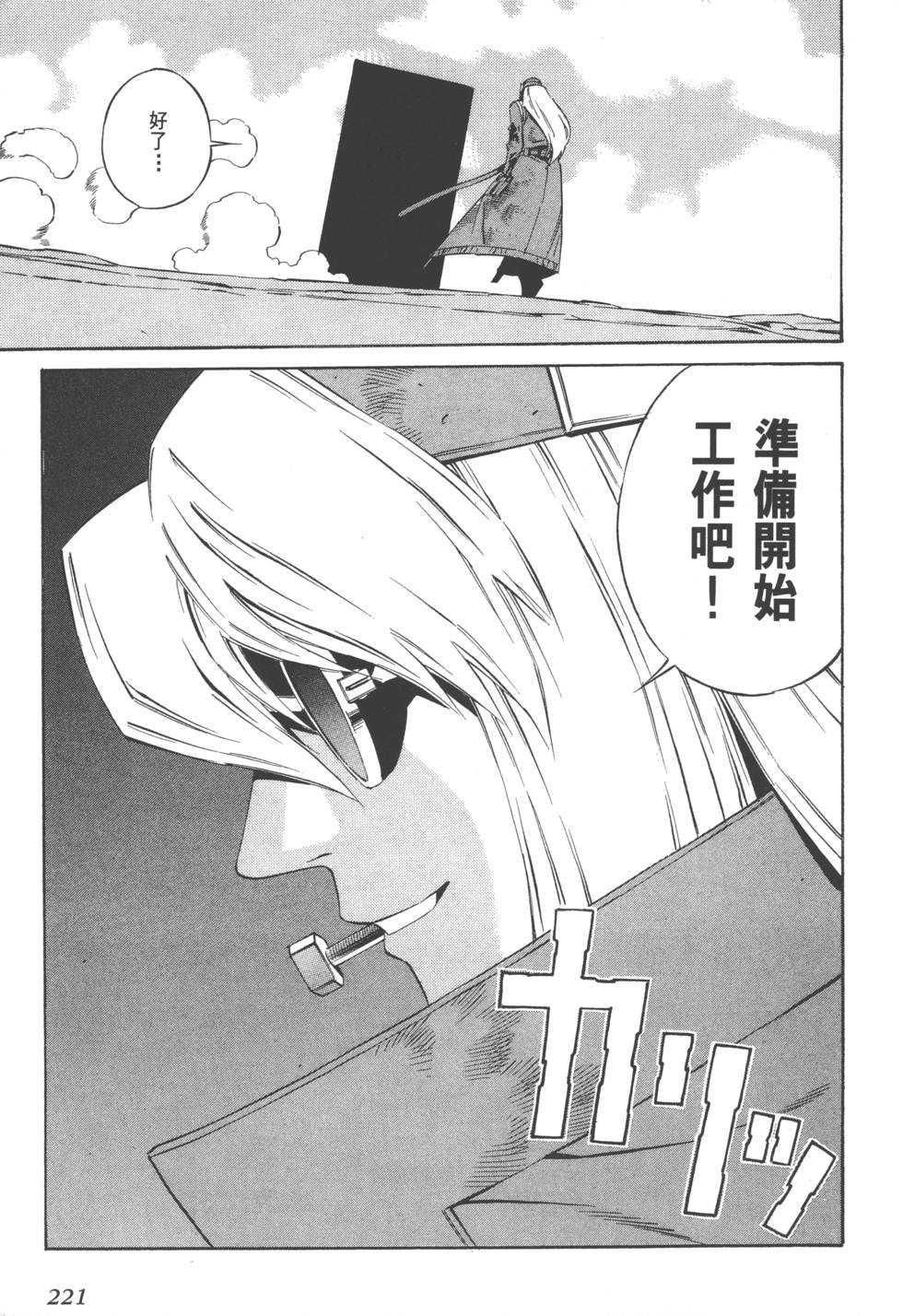 第219页