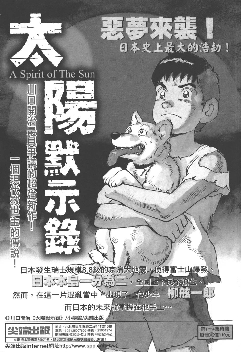 第225页