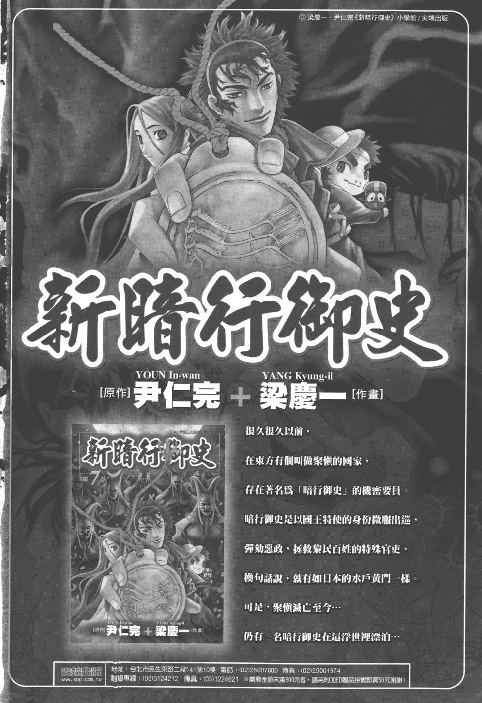 第226页