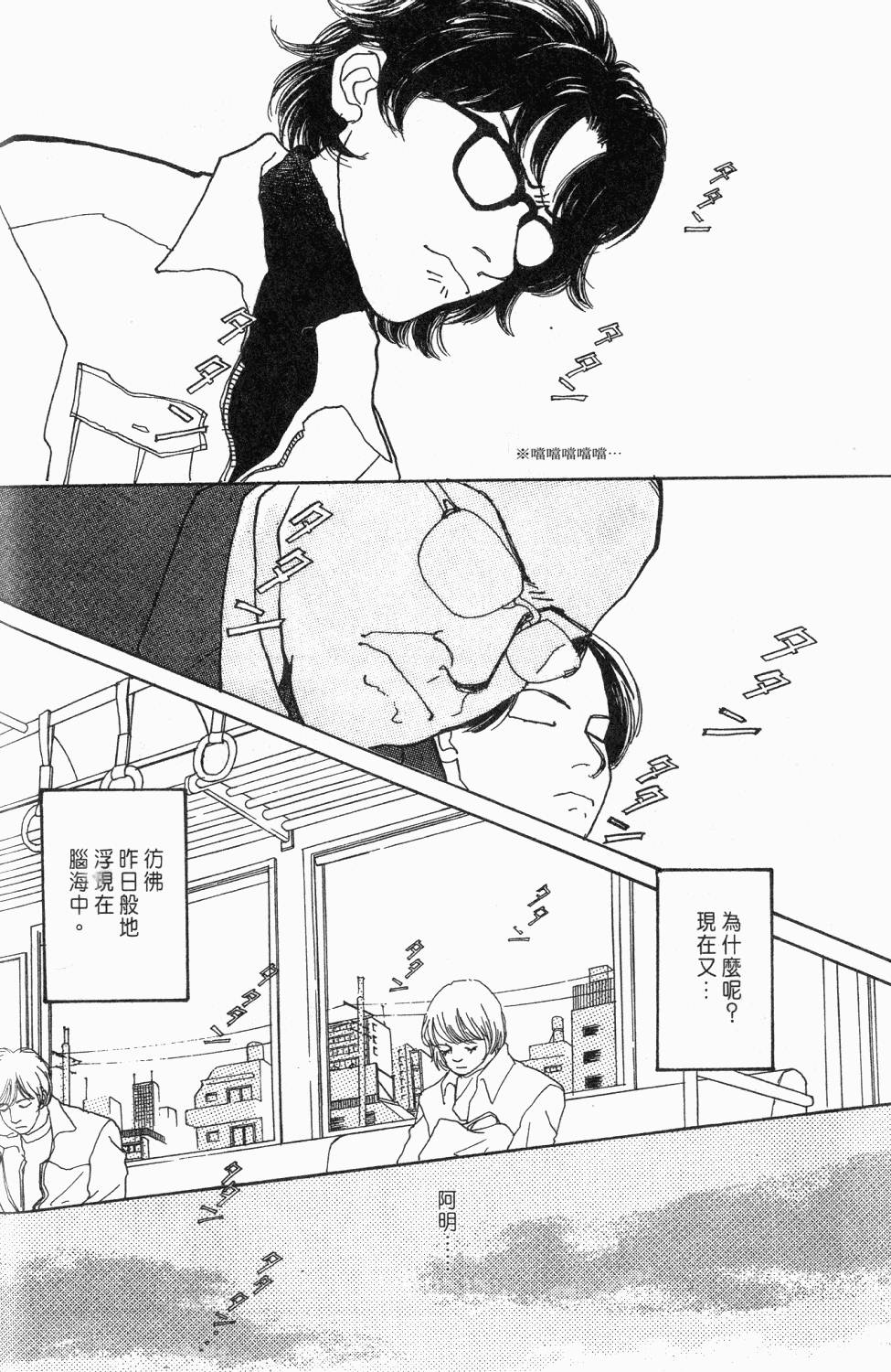 第69页