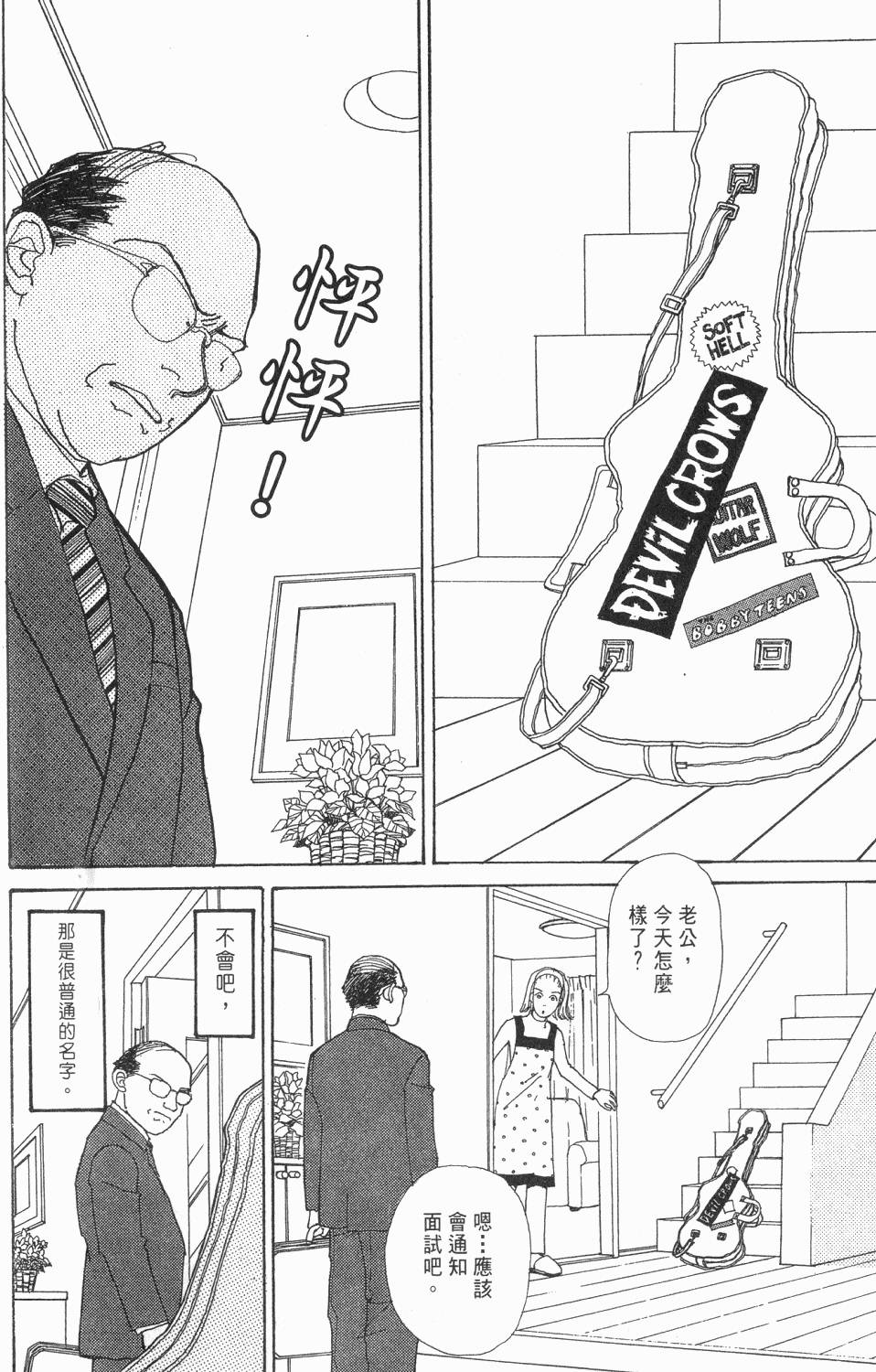 第71页