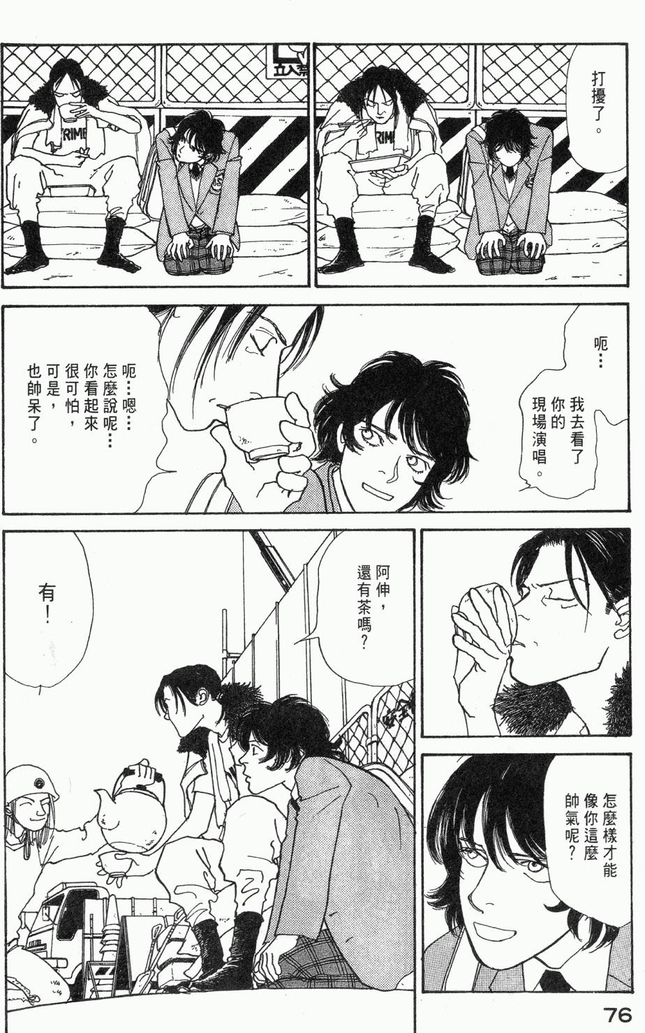 第73页