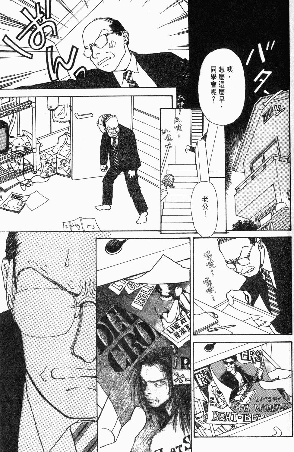 第82页