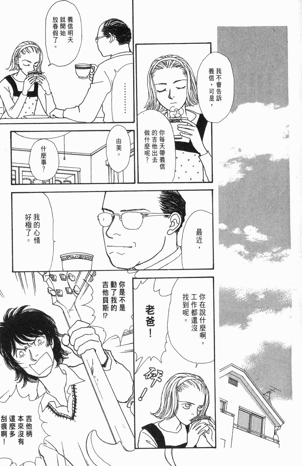 第84页