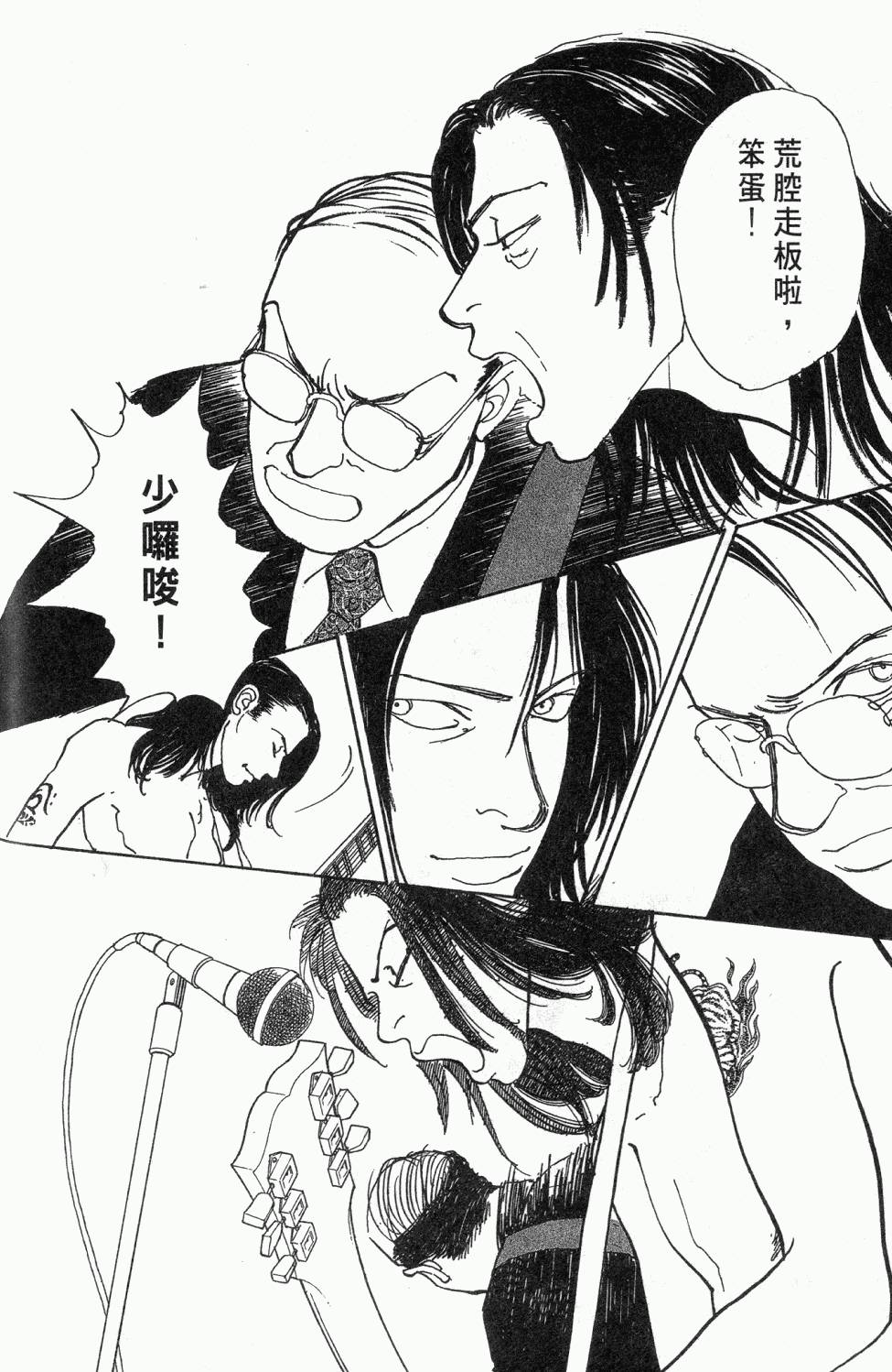 第97页