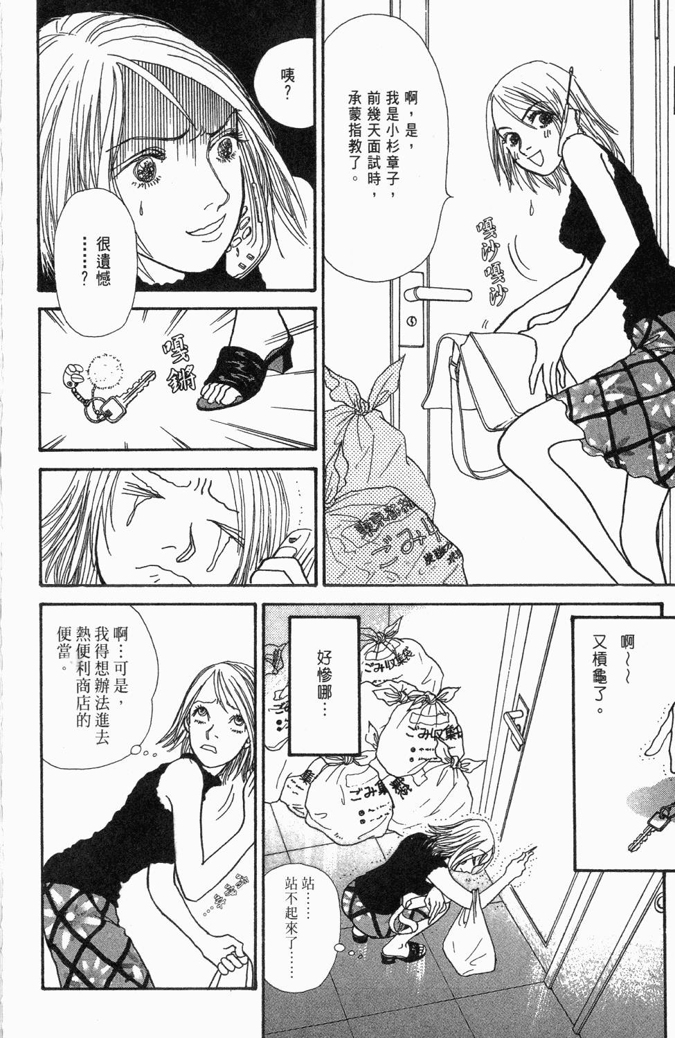 第105页