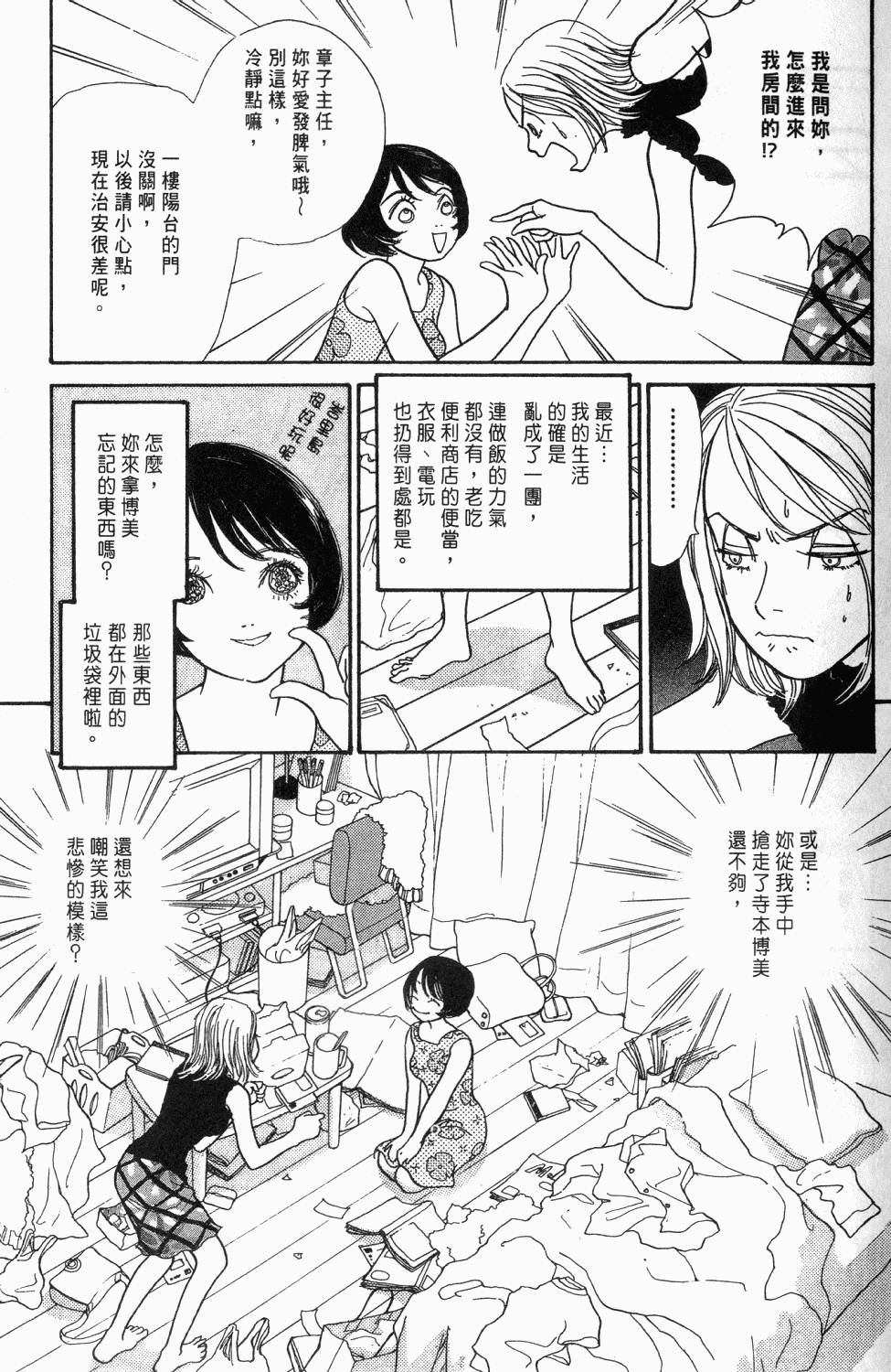 第108页
