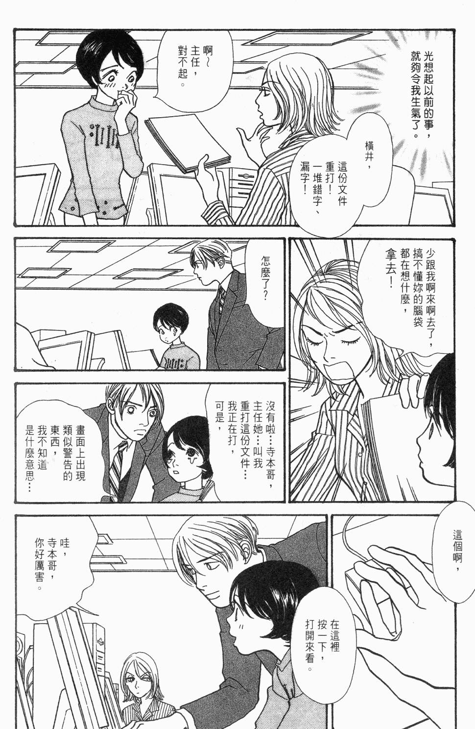 第109页