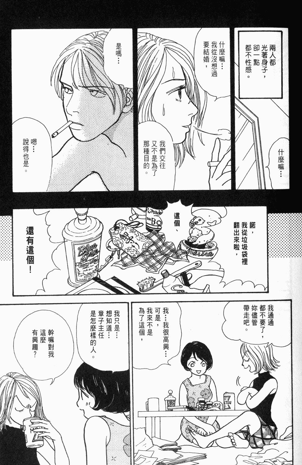 第112页
