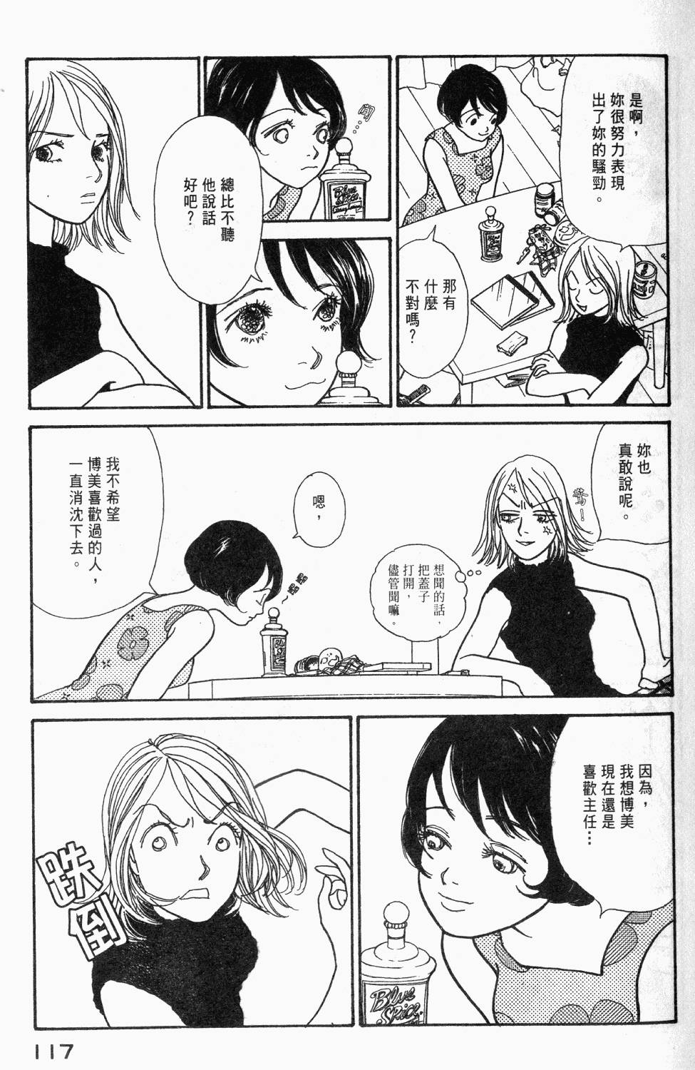 第114页