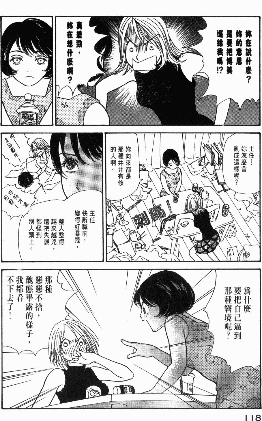 第115页