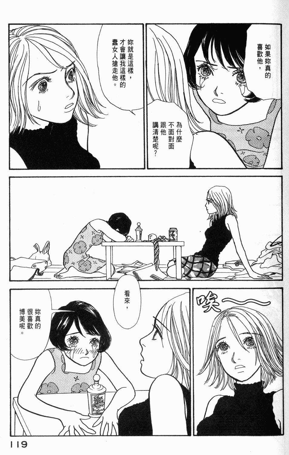 第116页