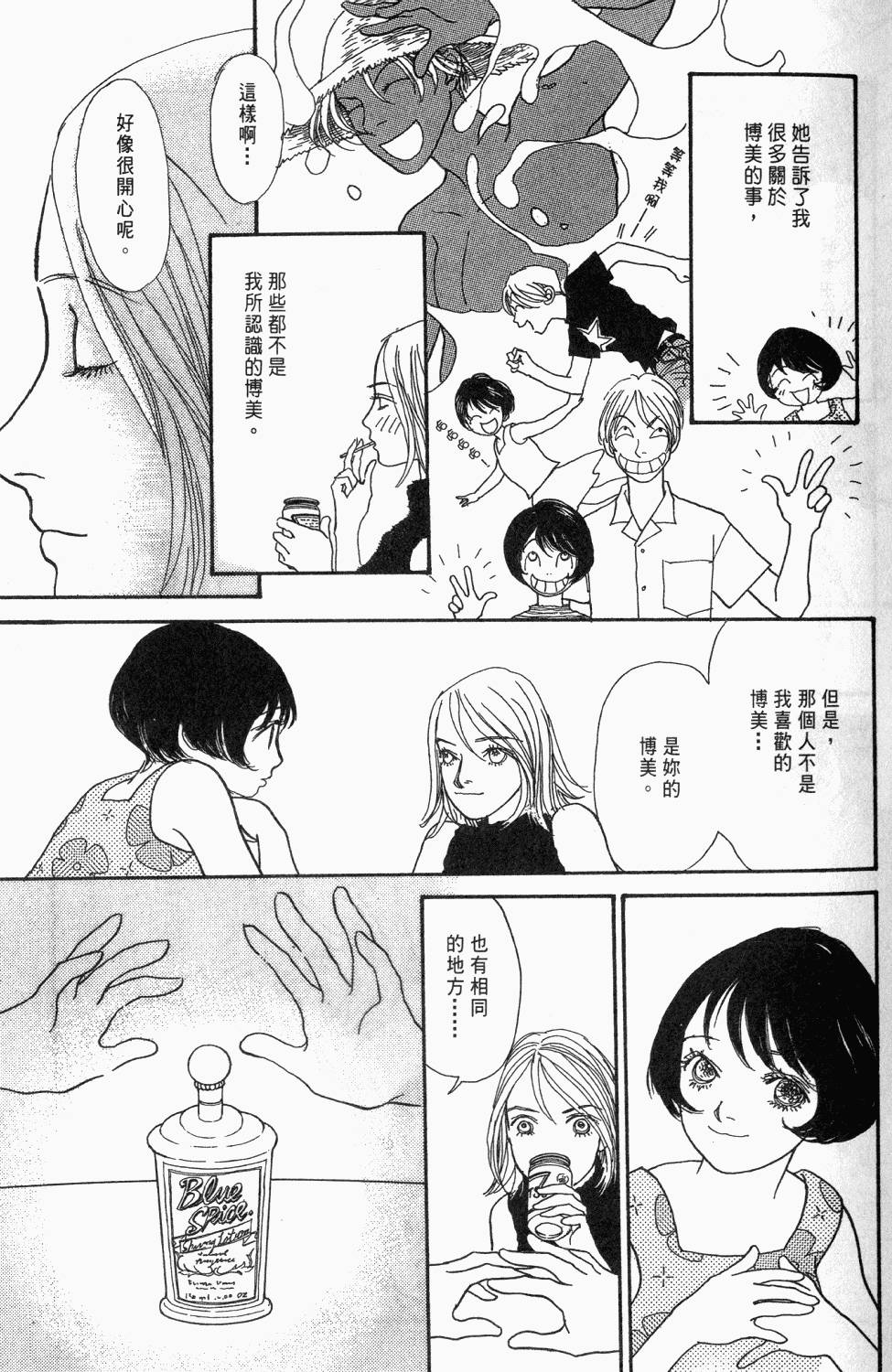 第118页