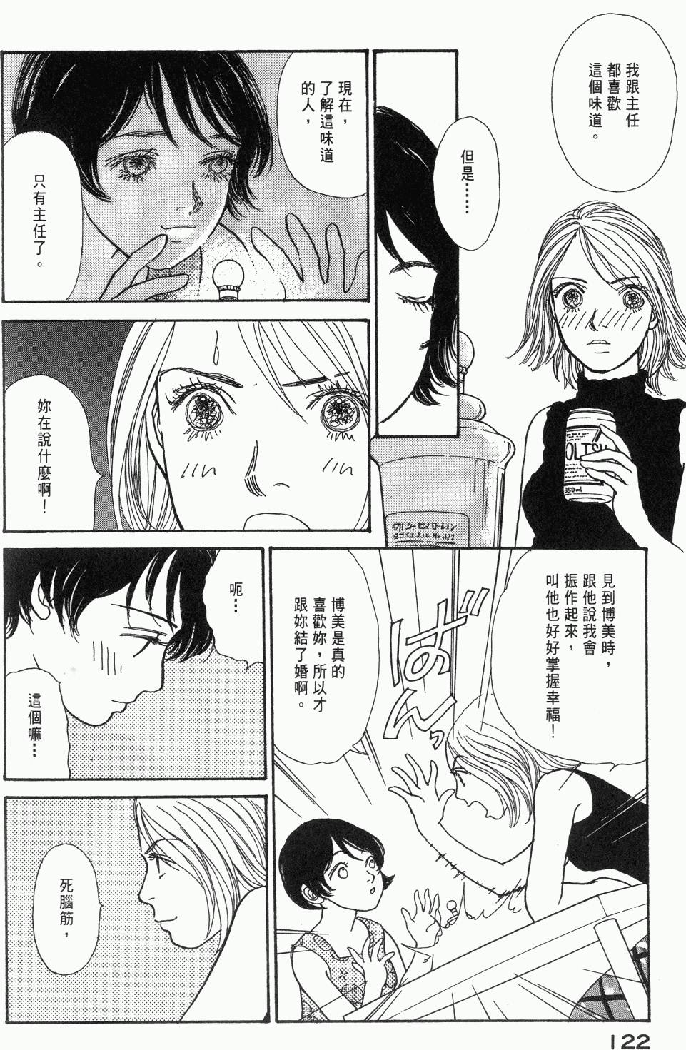第119页