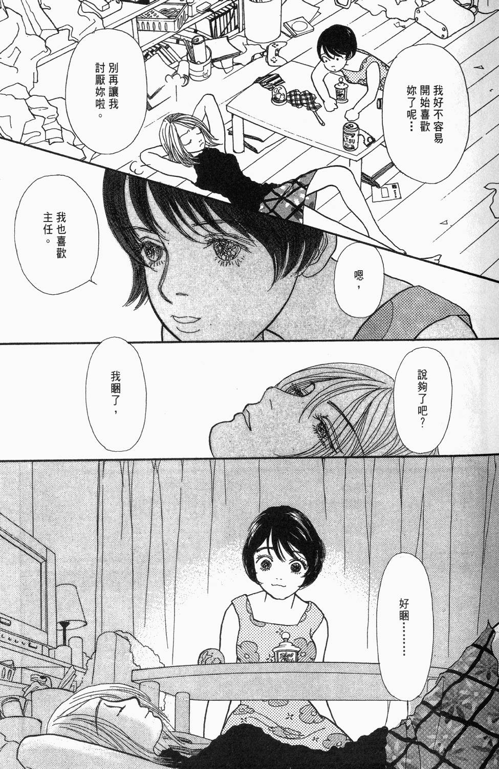 第120页
