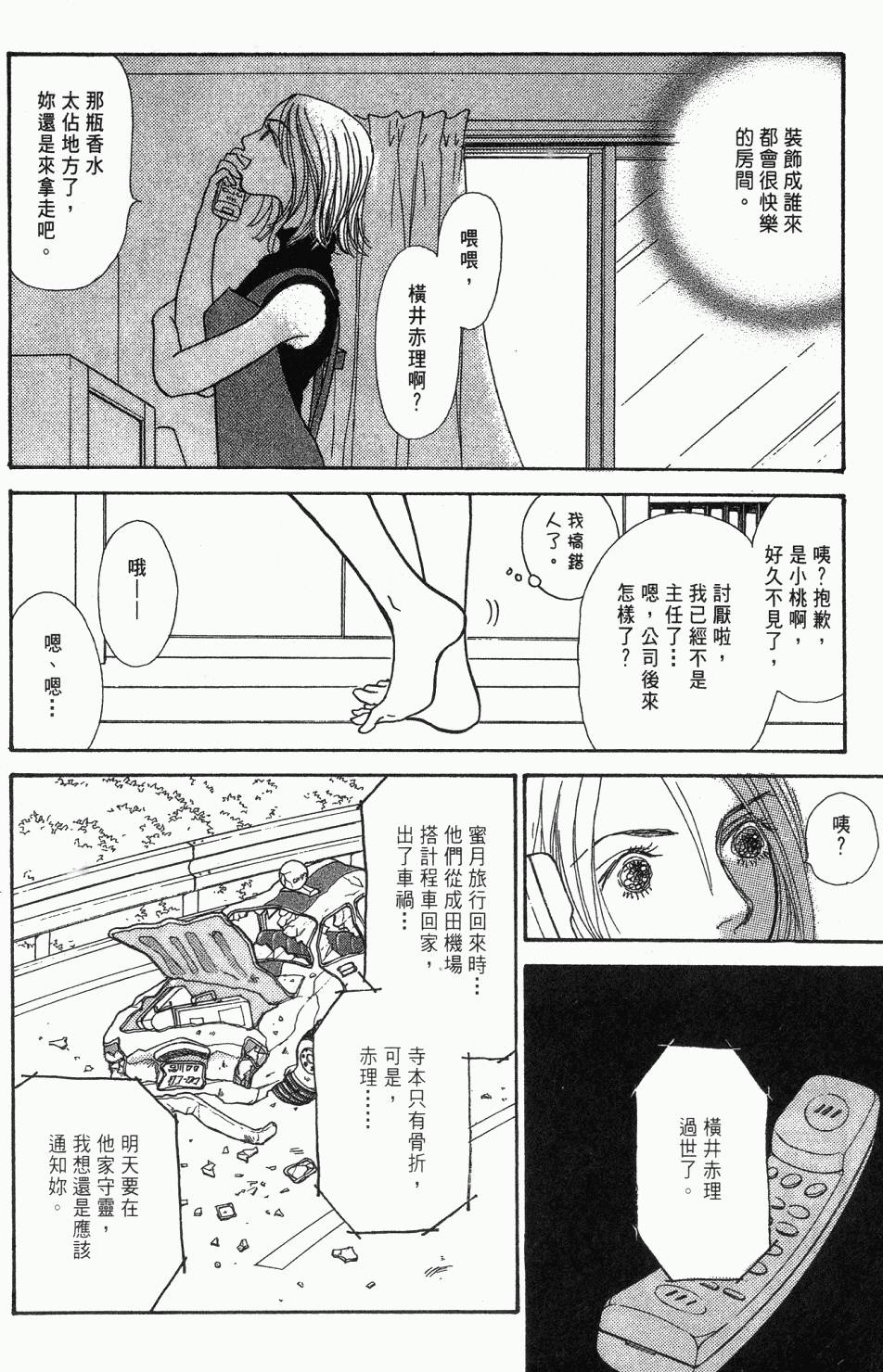 第123页
