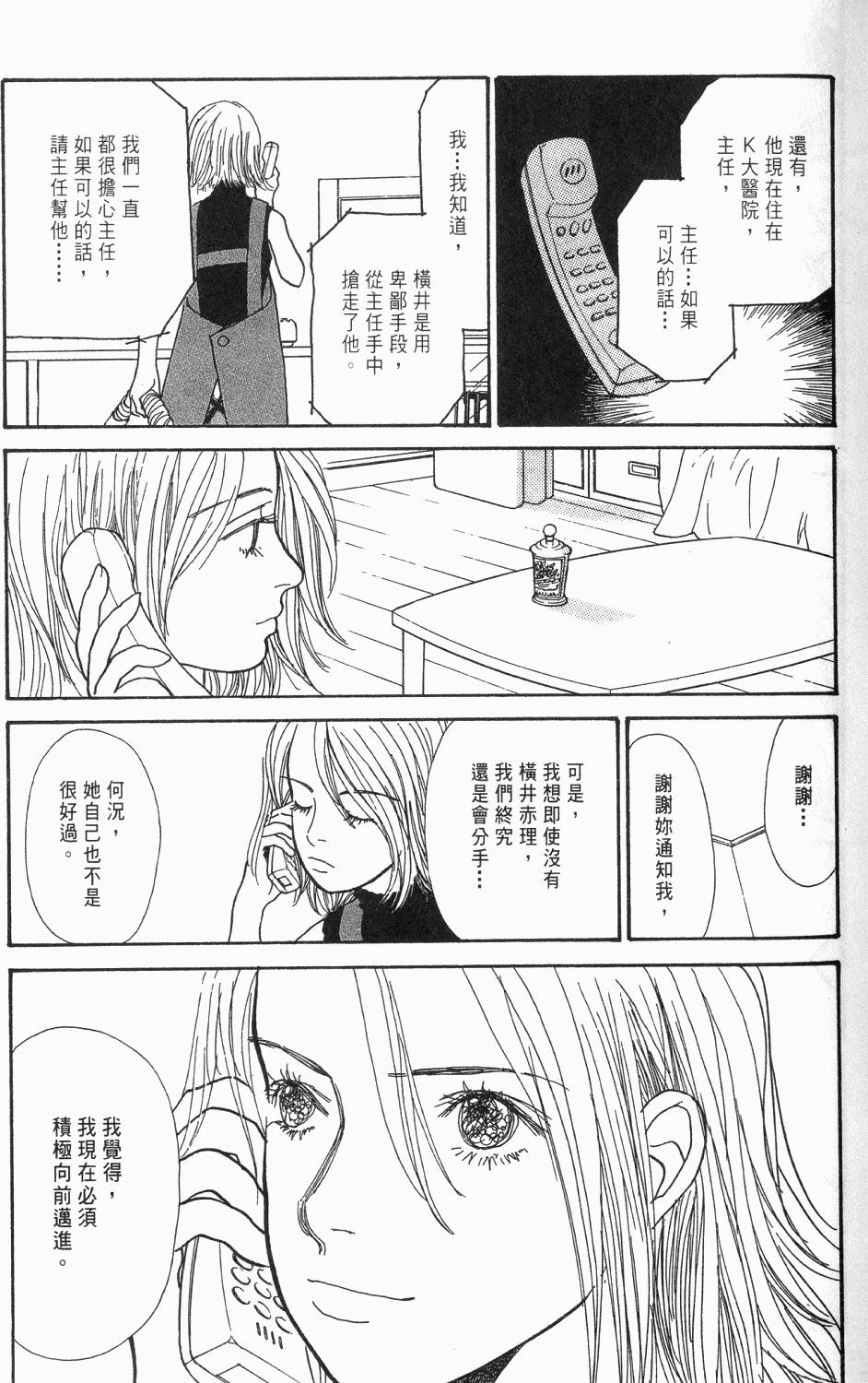 第124页