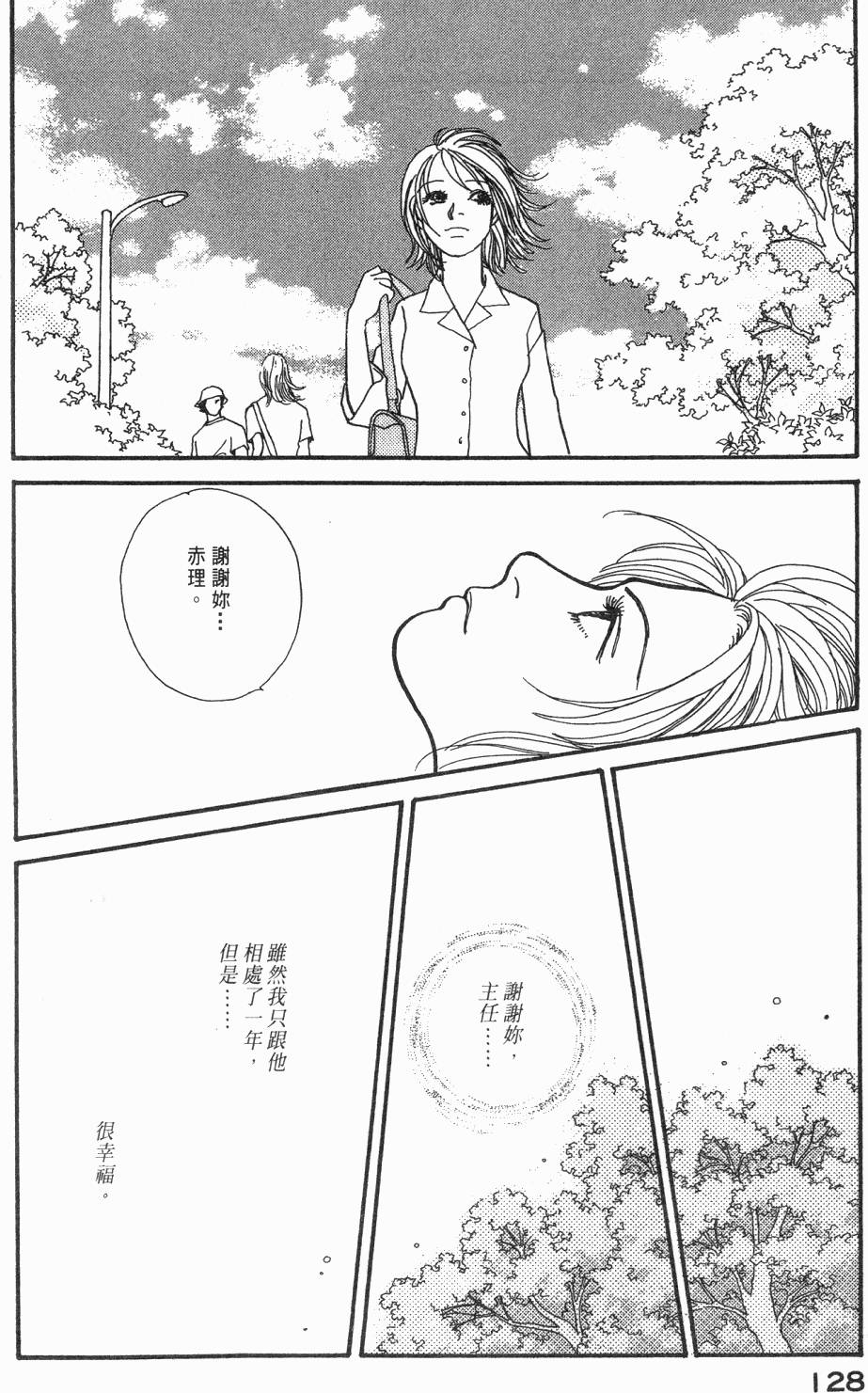 第125页
