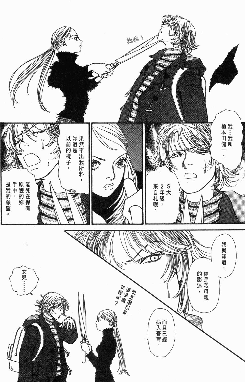 第133页