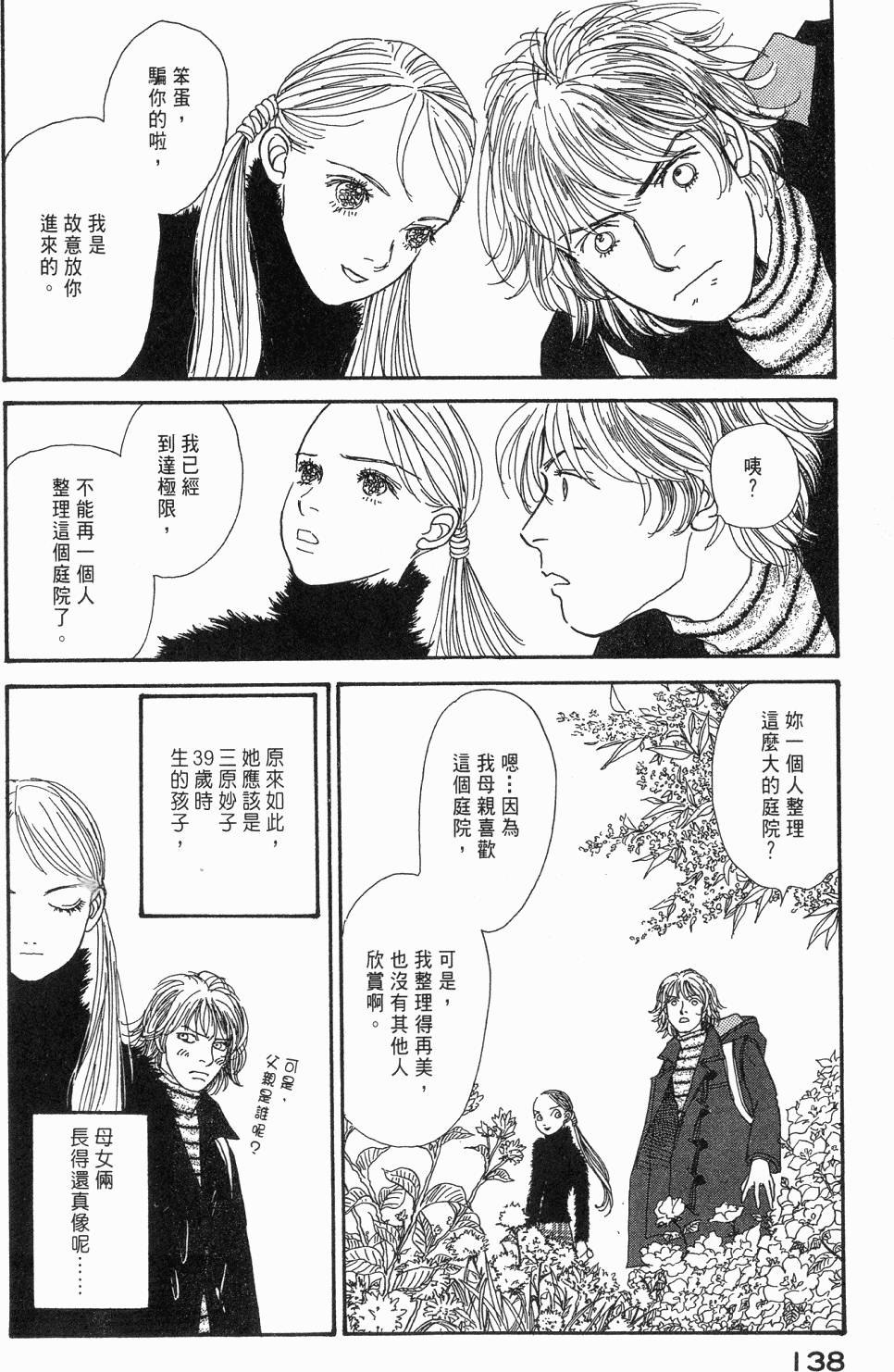 第135页