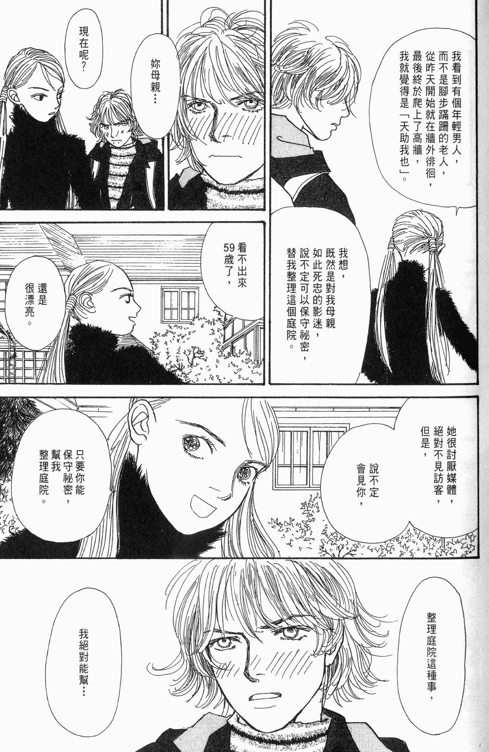第136页