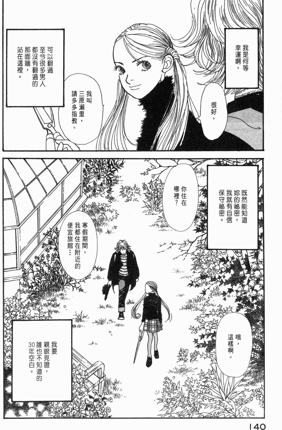 第137页