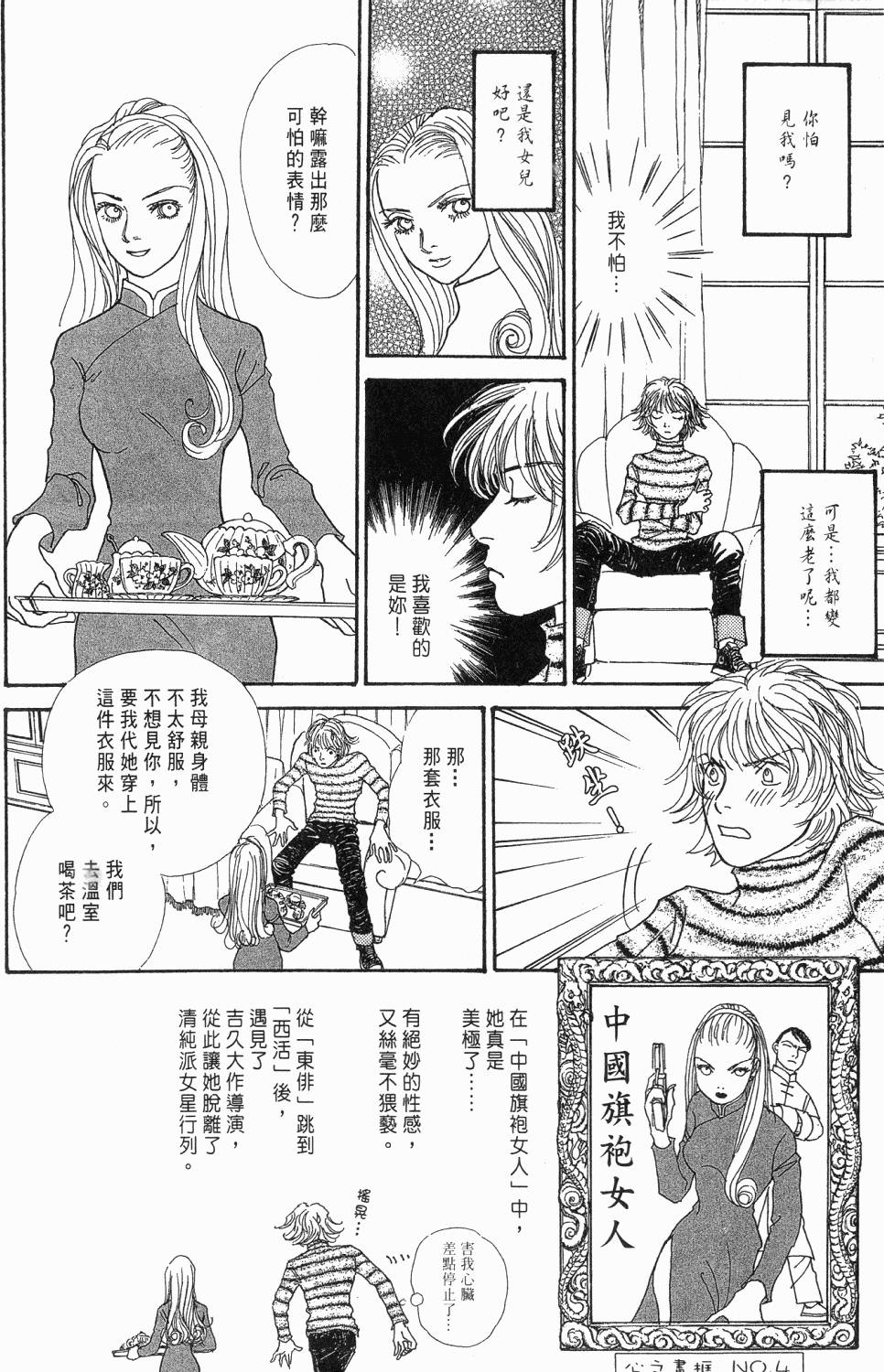 第139页