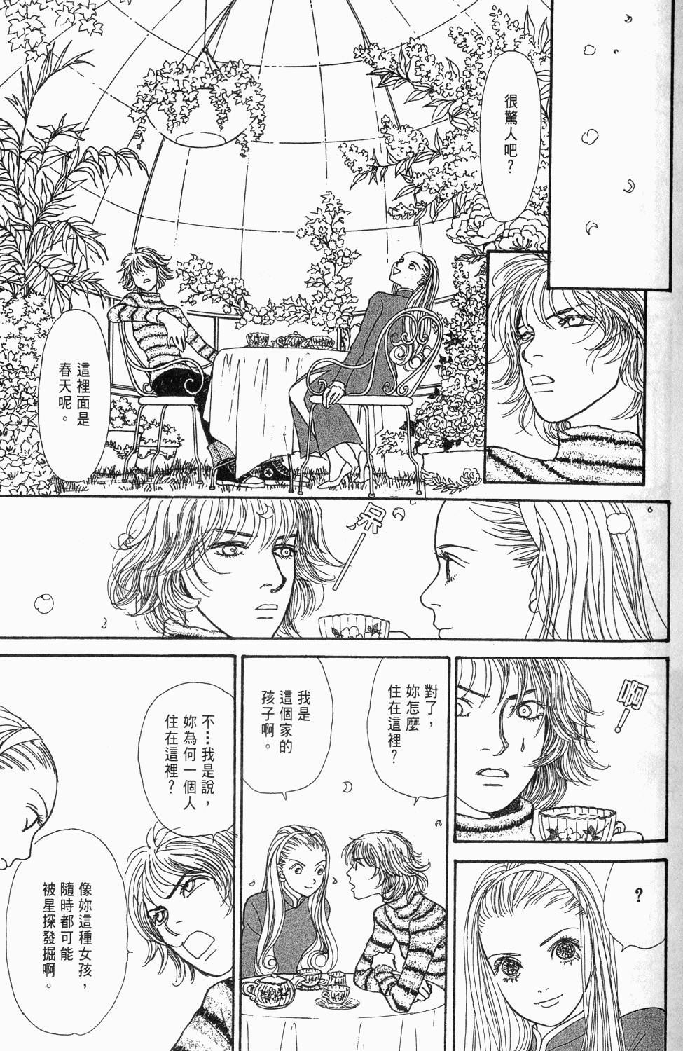 第140页