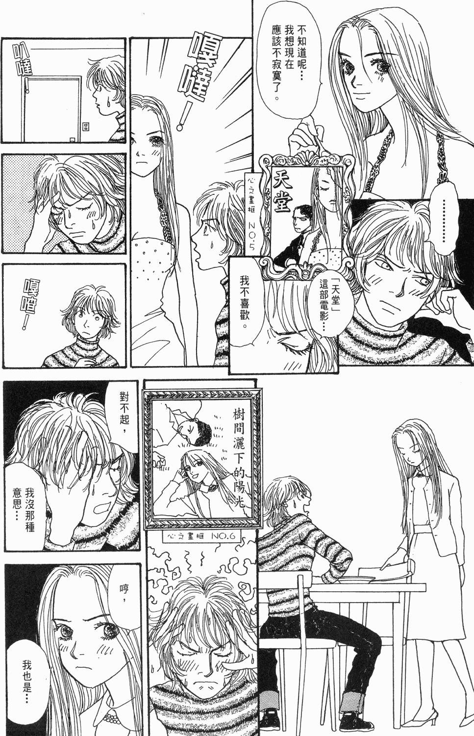 第143页