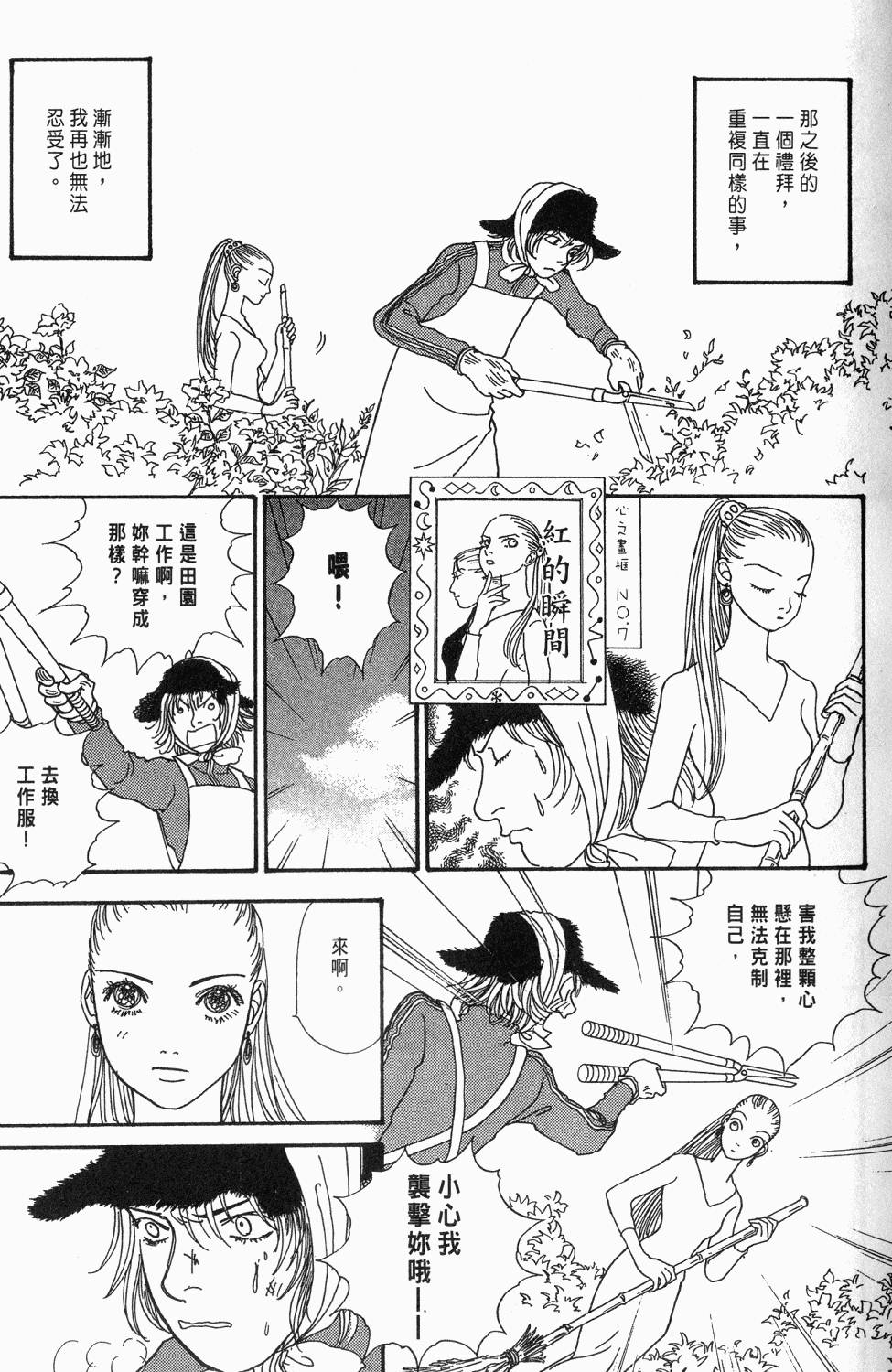 第144页