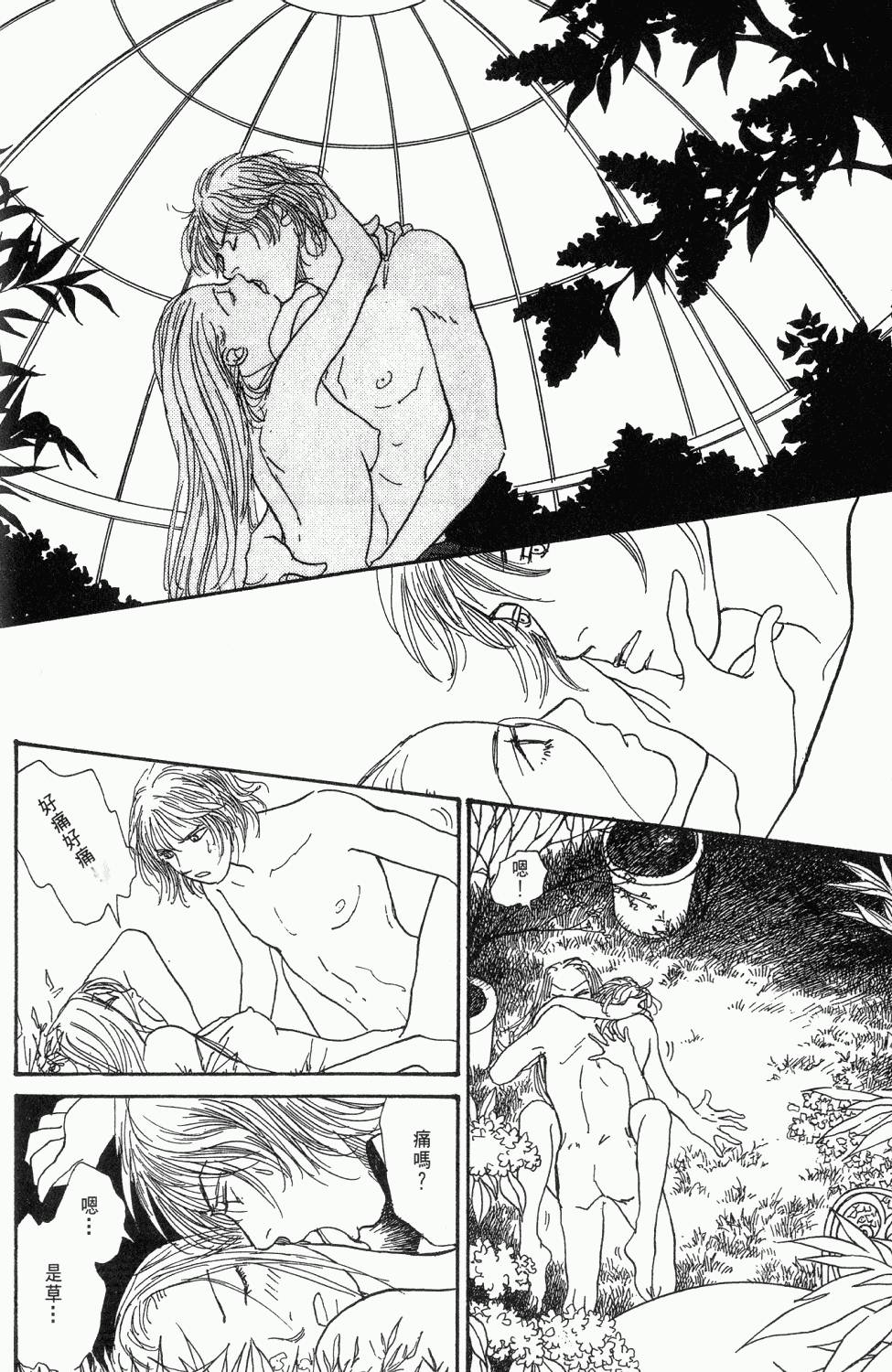 第151页