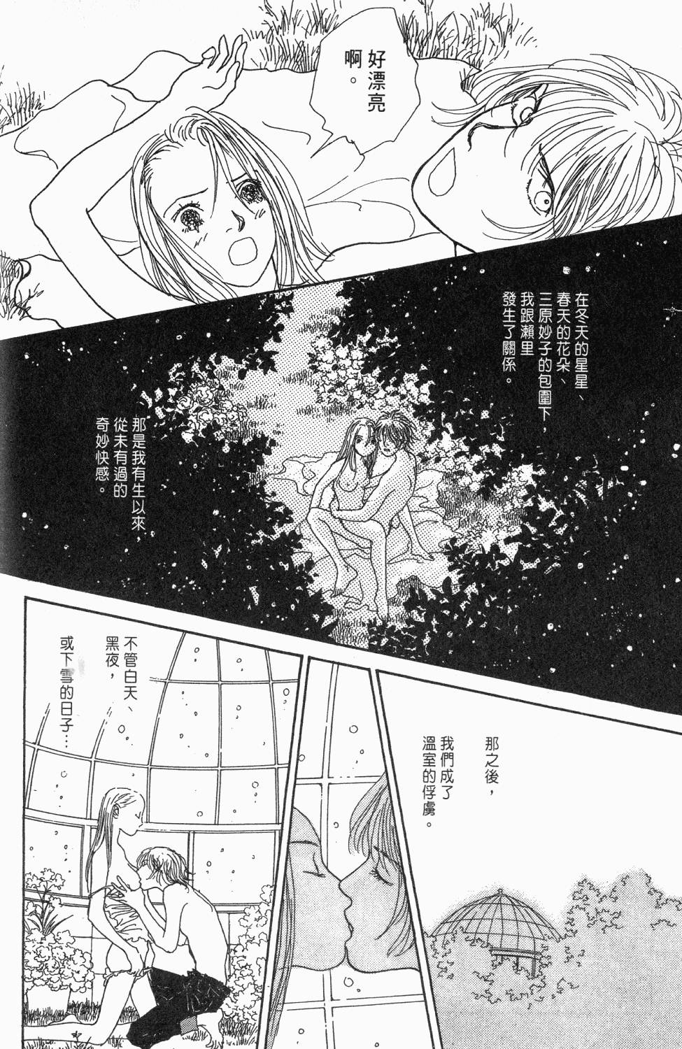 第153页