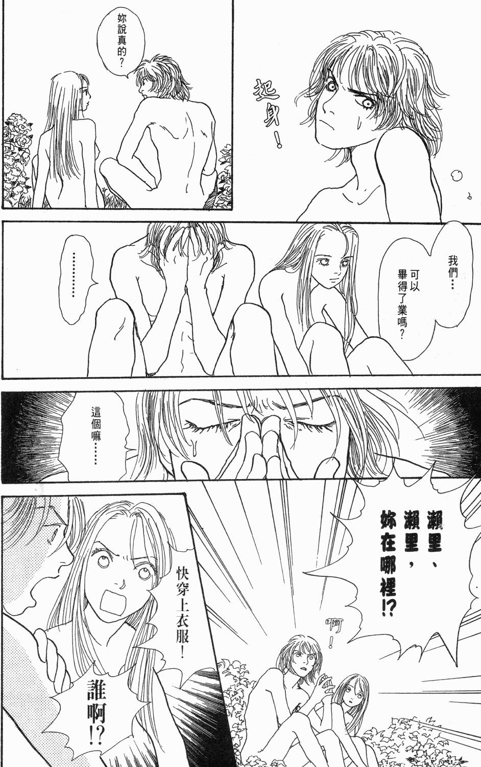 第155页